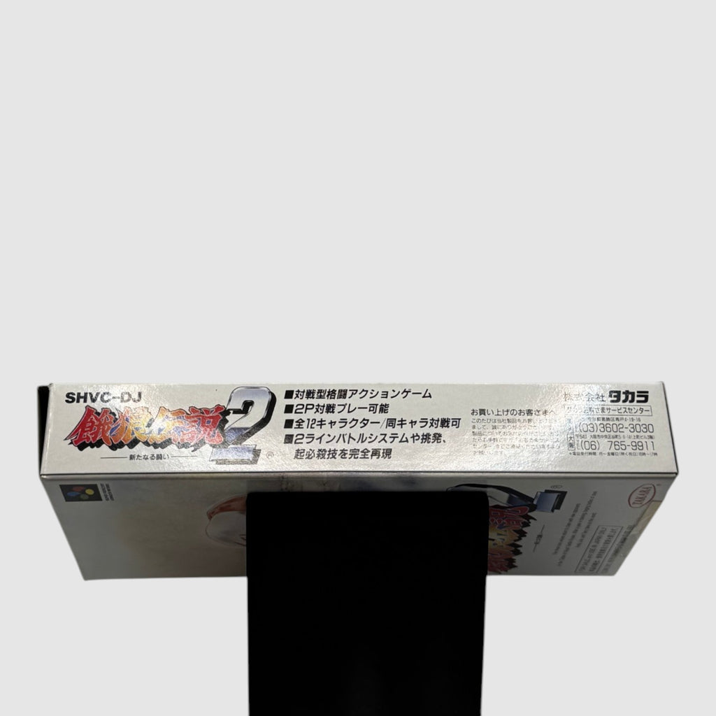 Fatal Fury 2