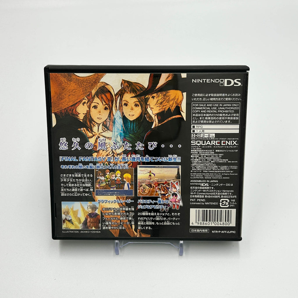Final Fantasy III