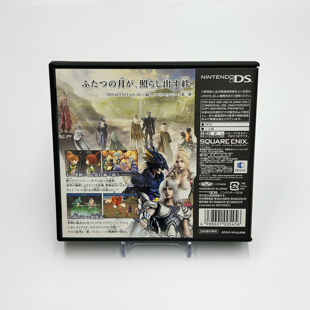 Final Fantasy IV