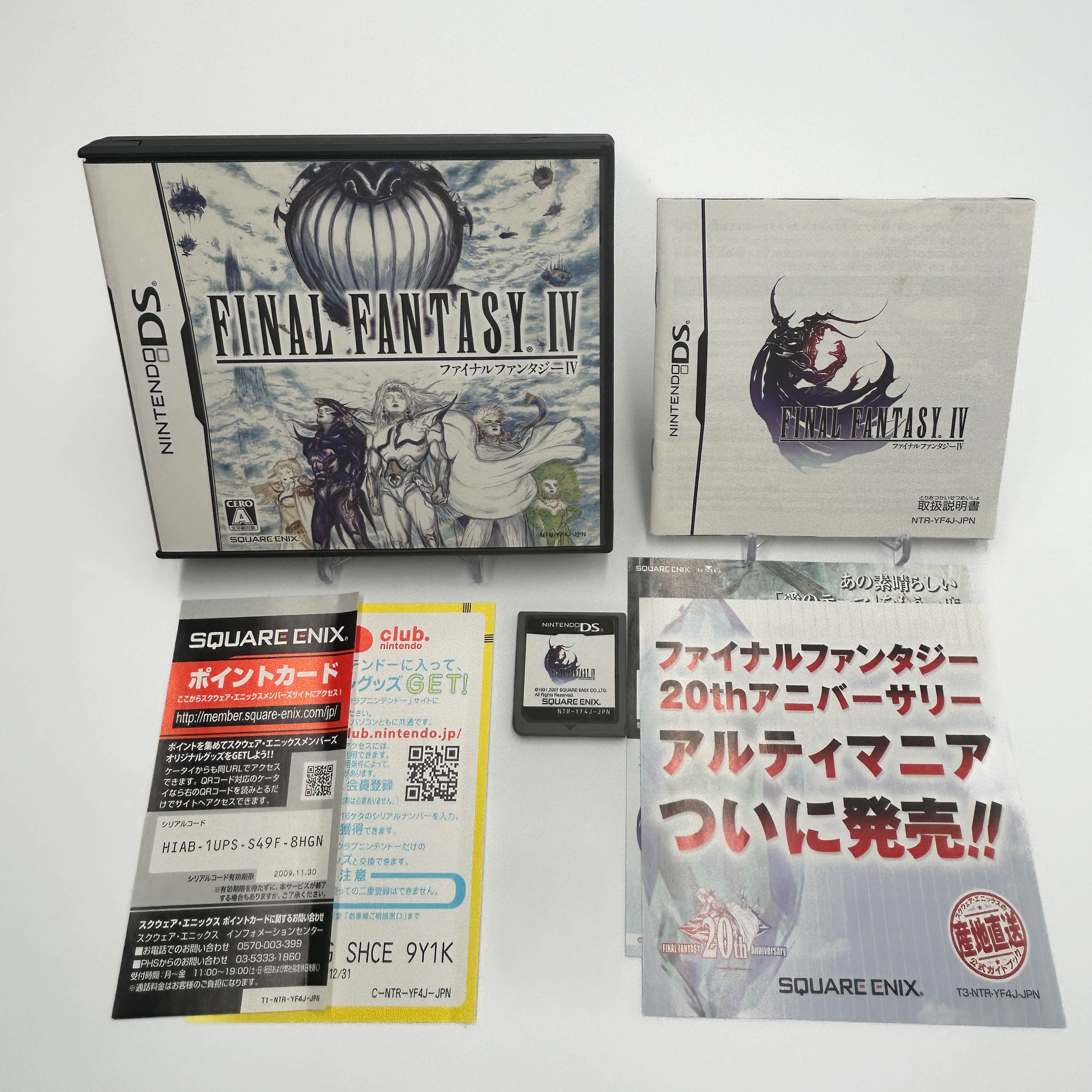 Final Fantasy IV