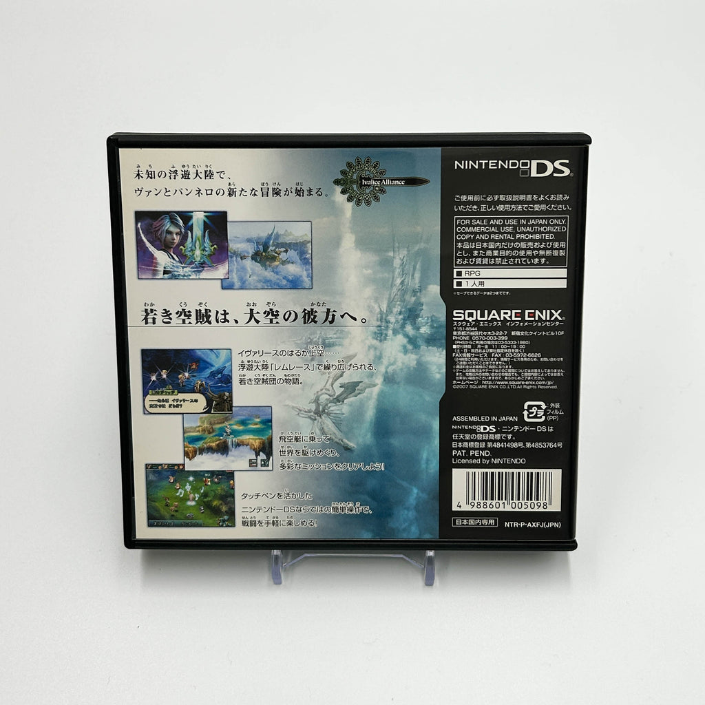 Final Fantasy XII