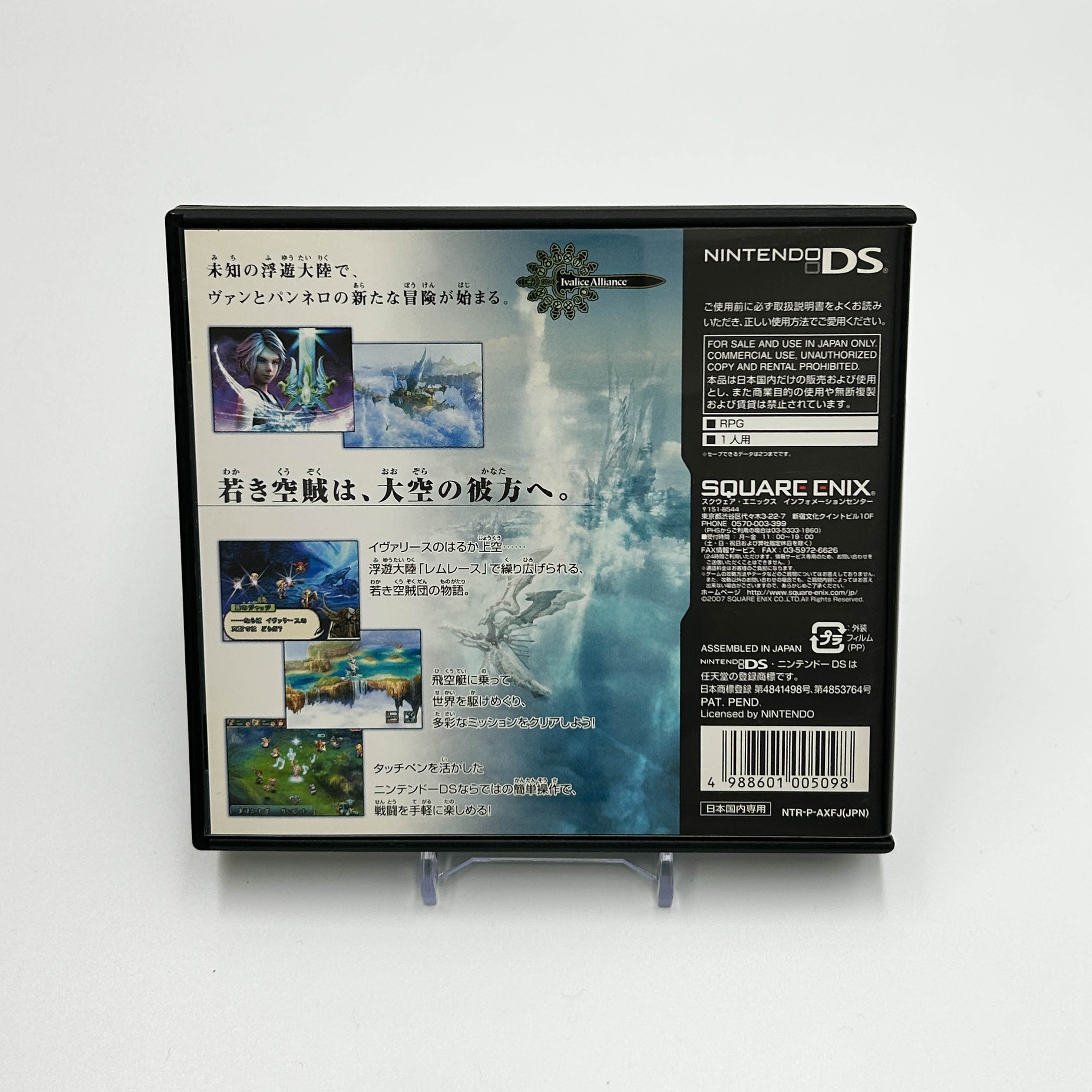 Final Fantasy XII
