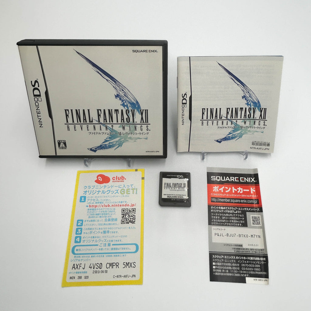 Final Fantasy XII