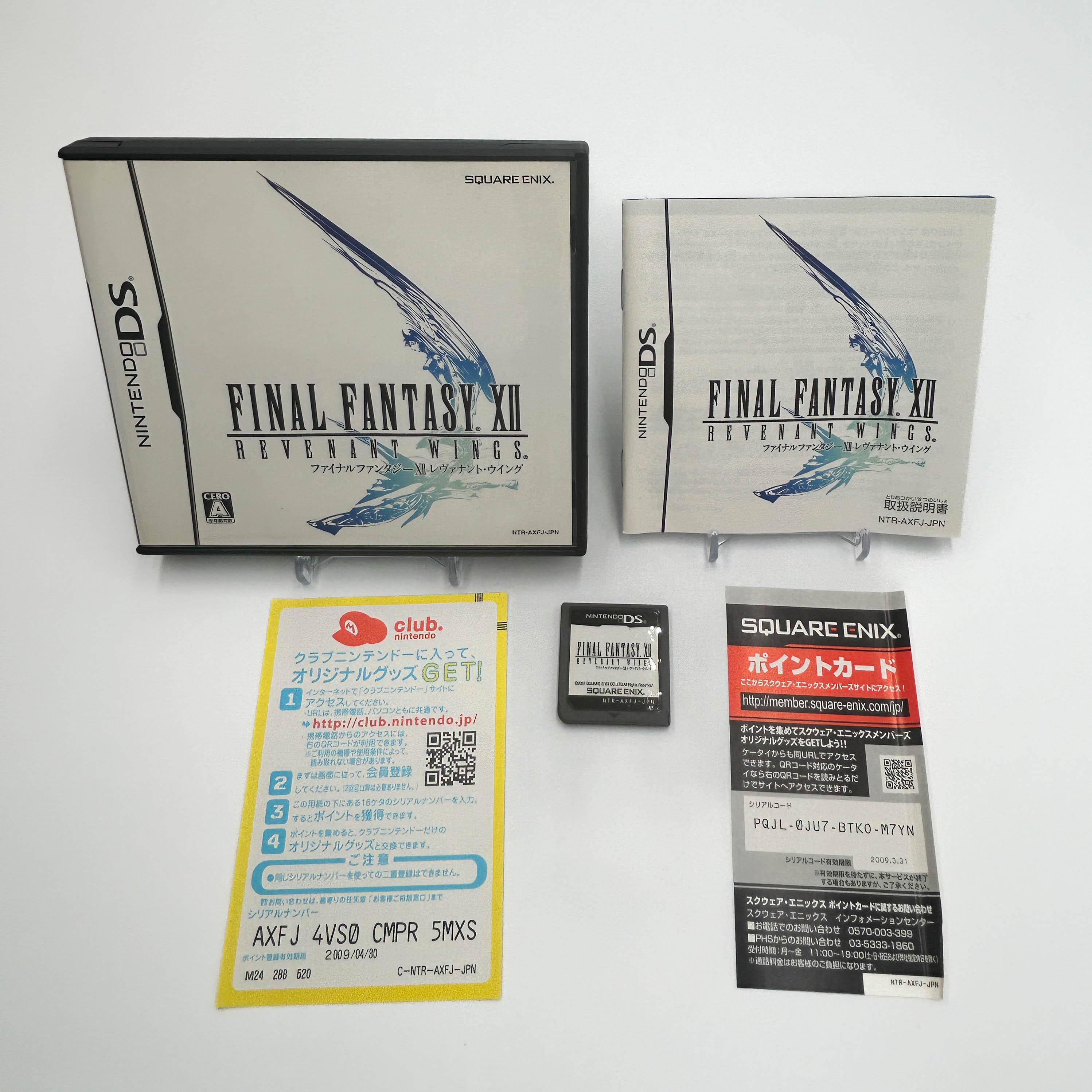 Final Fantasy XII