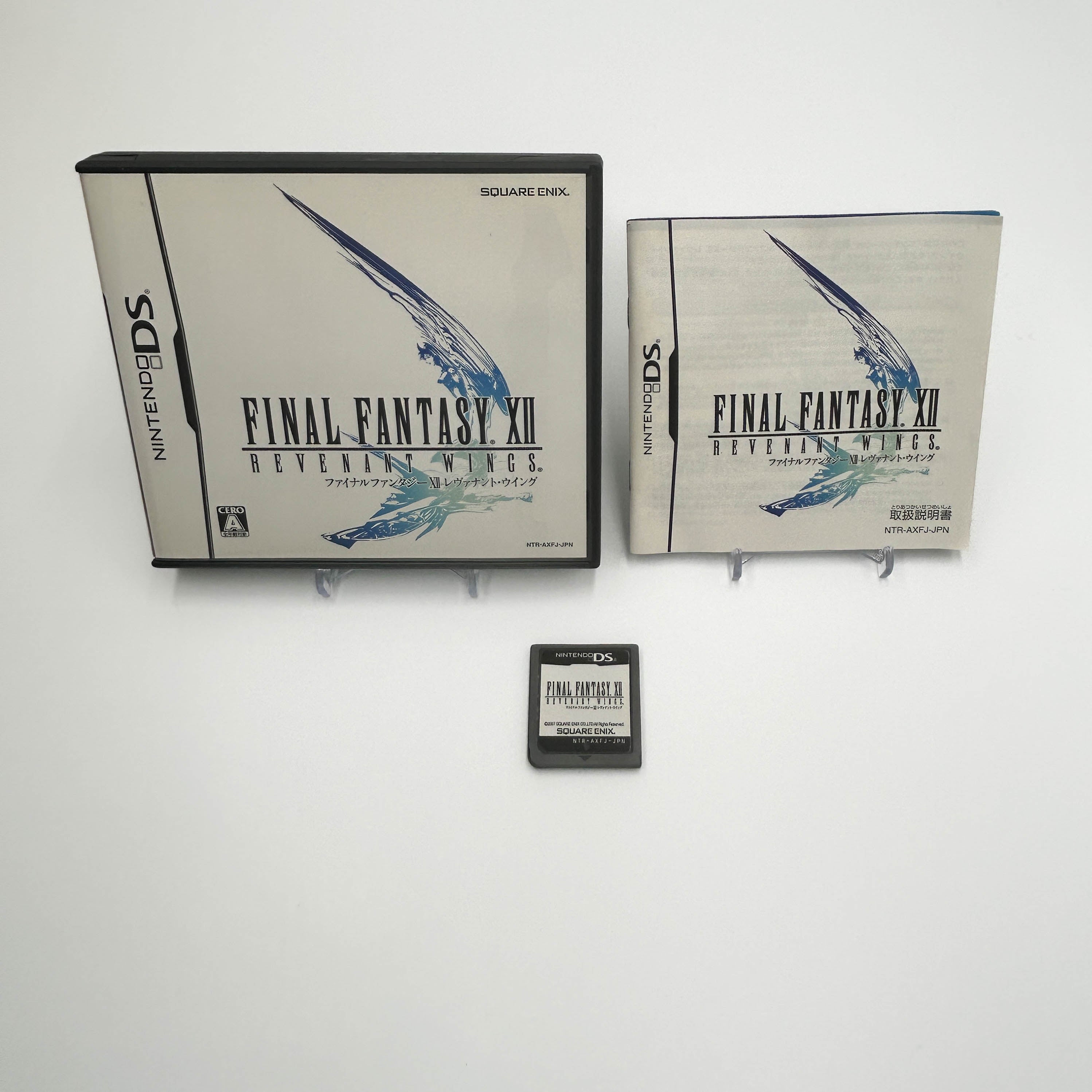 Final Fantasy XII