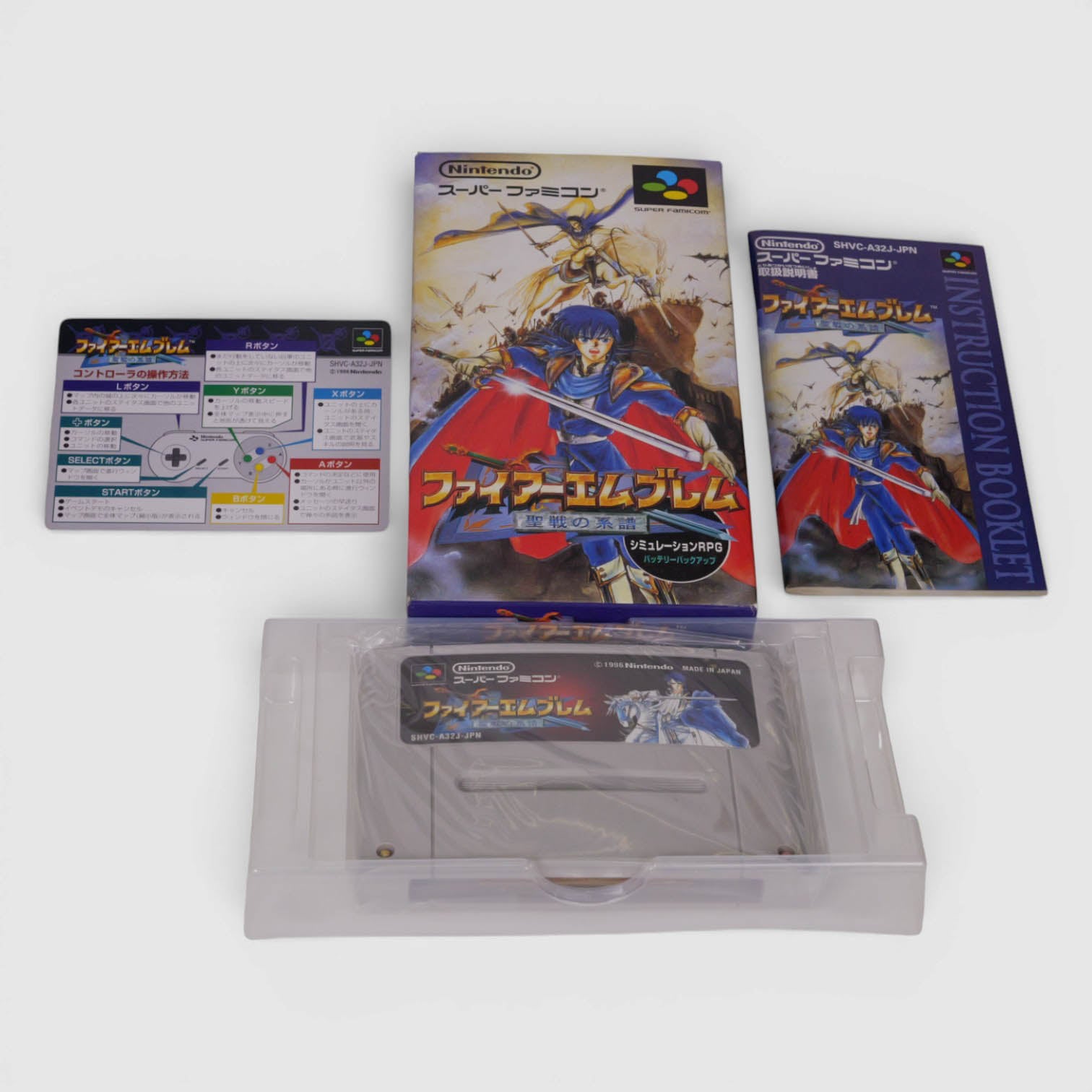 Fire Emblem: Seisen no Keifu