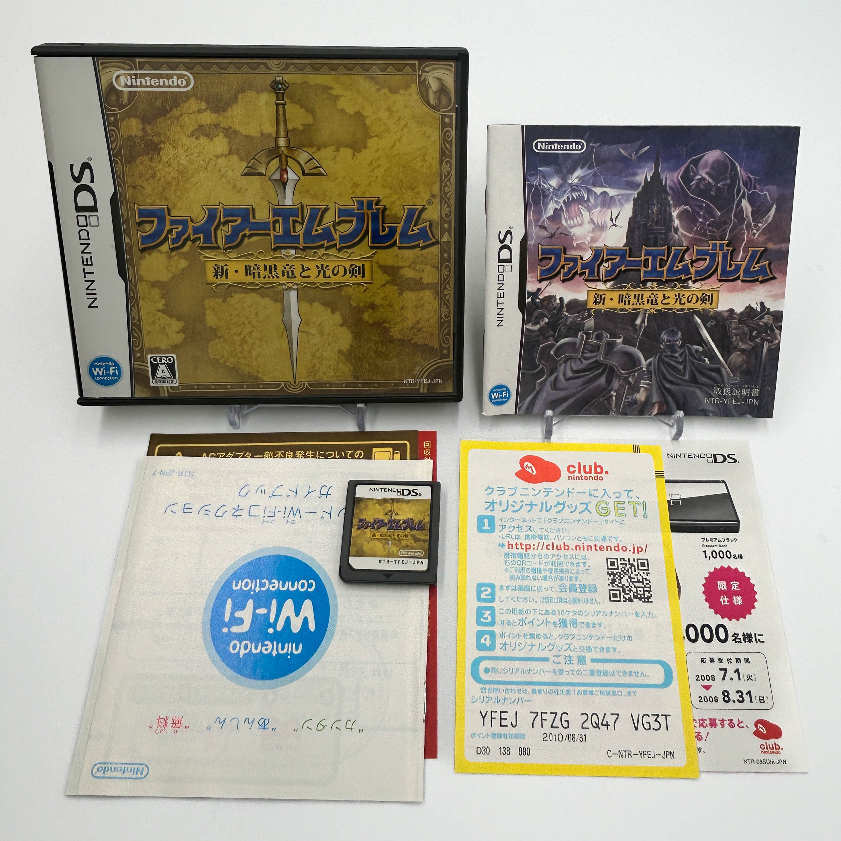 Fire Emblem: Shadow Dragon