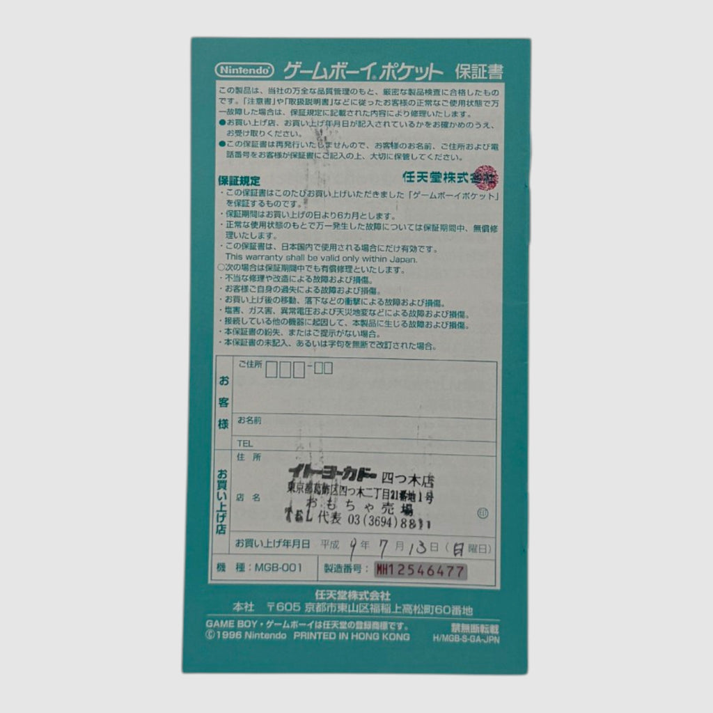 Game Boy Pocket Gold - Japonesa