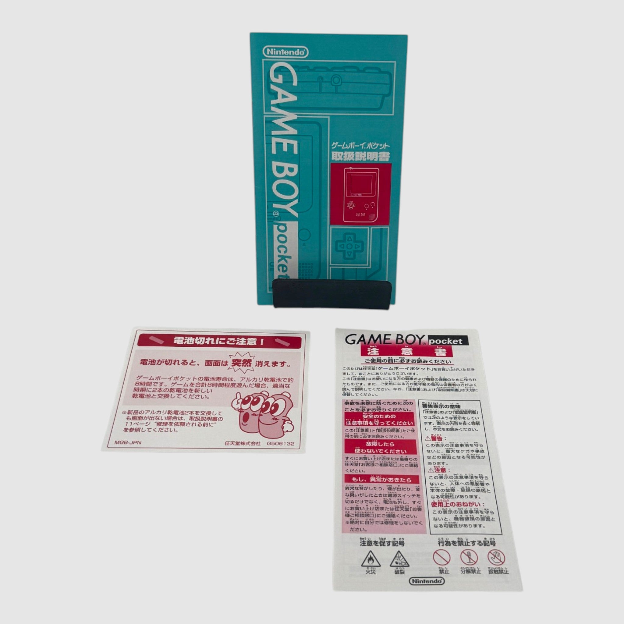 Game Boy Pocket Silver - Japonesa