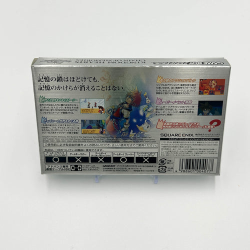 Kingdom Hearts: Chain of Memories