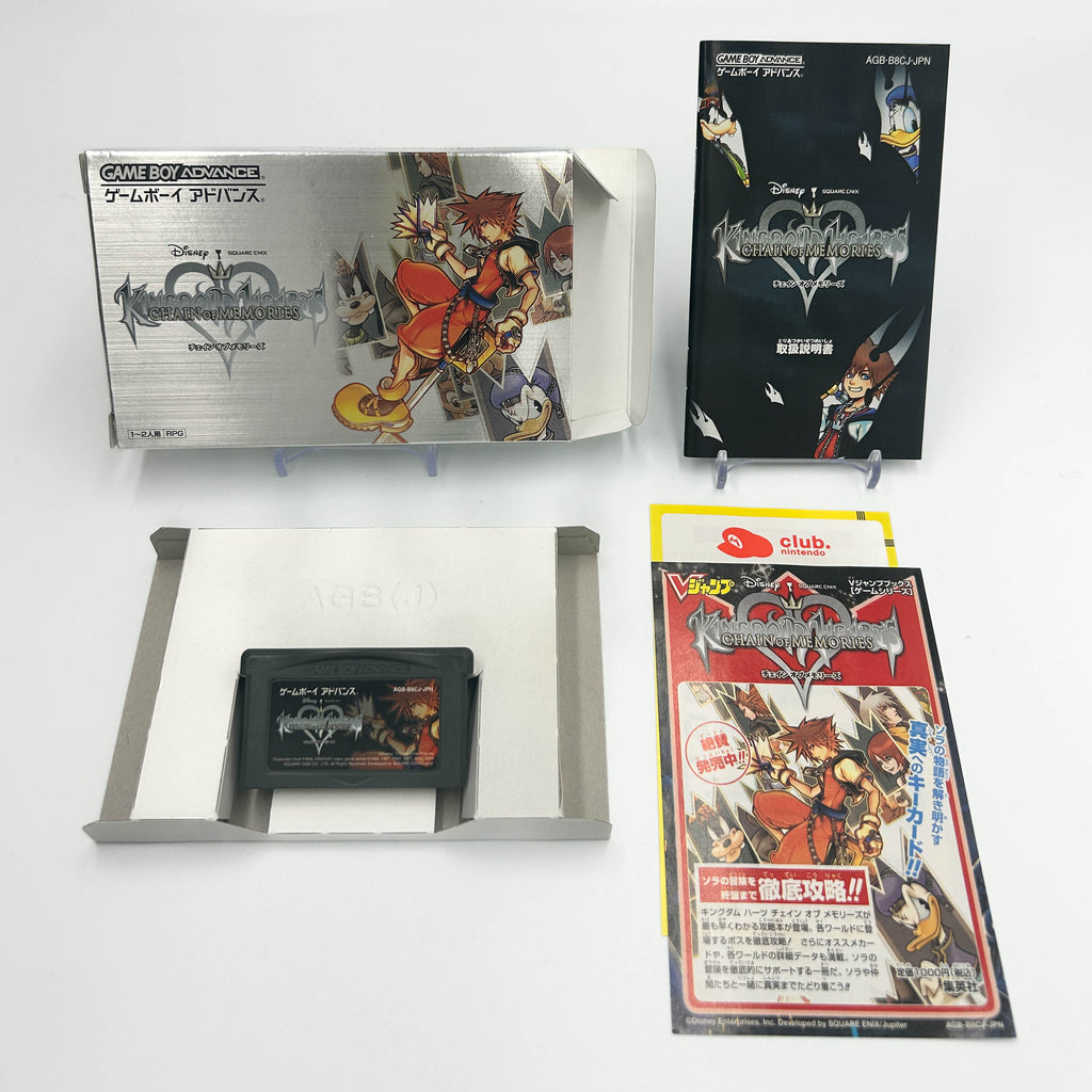 Kingdom Hearts: Chain of Memories