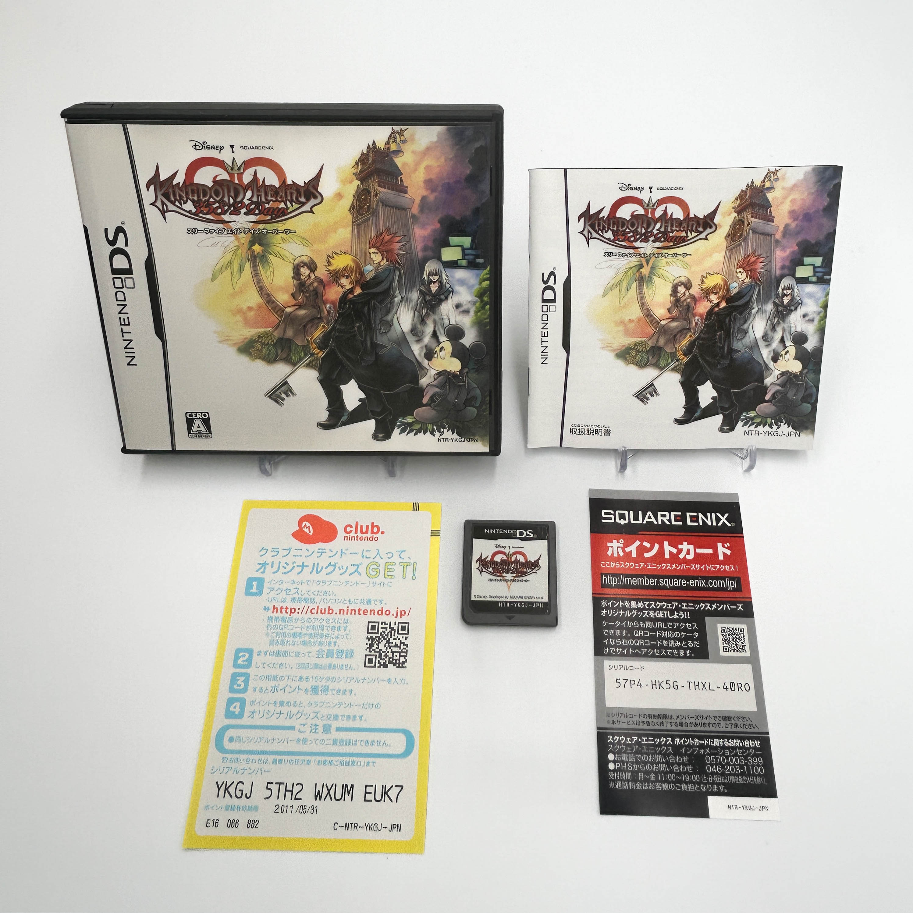Kingdom Hearts 358/2 days
