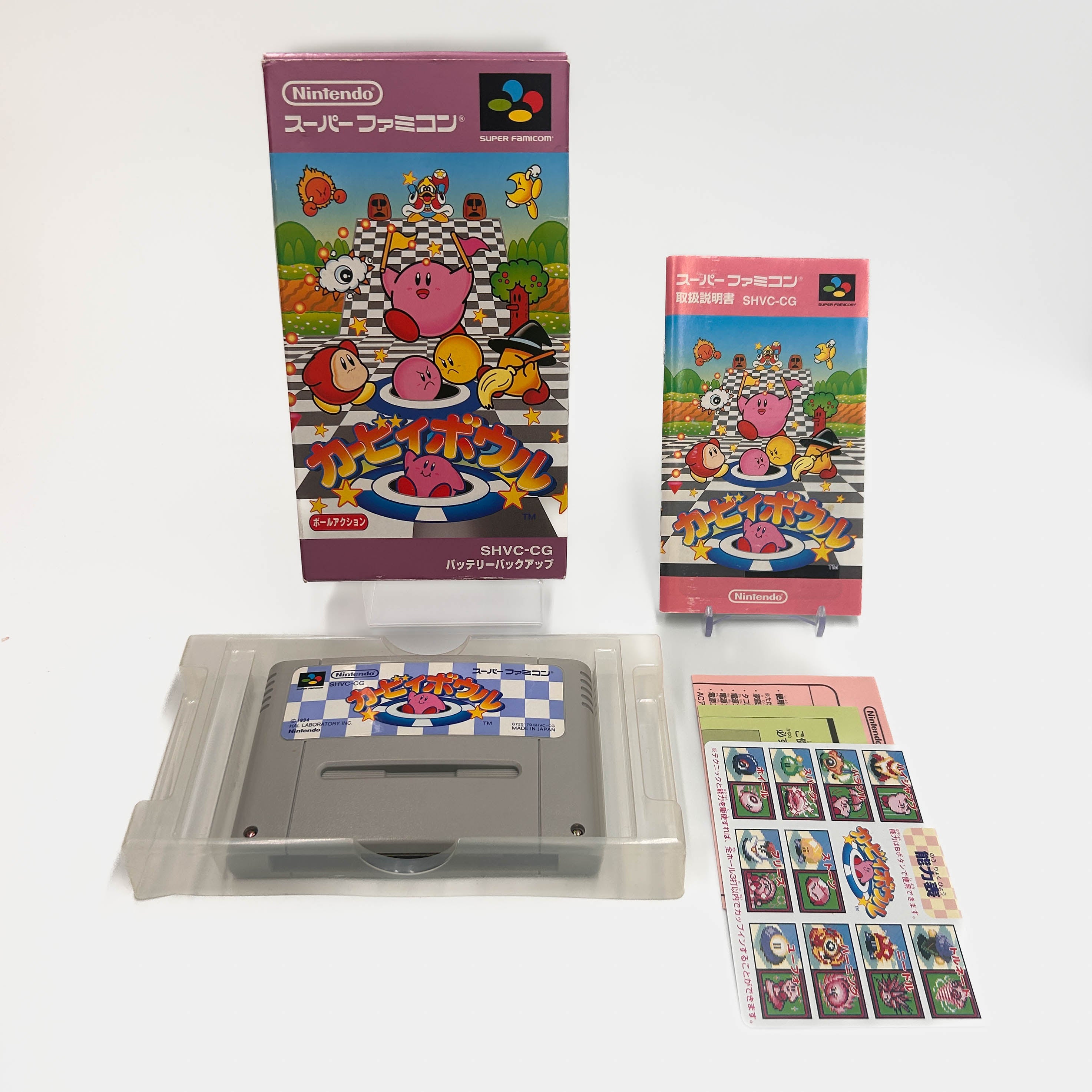 Kirby's Dream Course