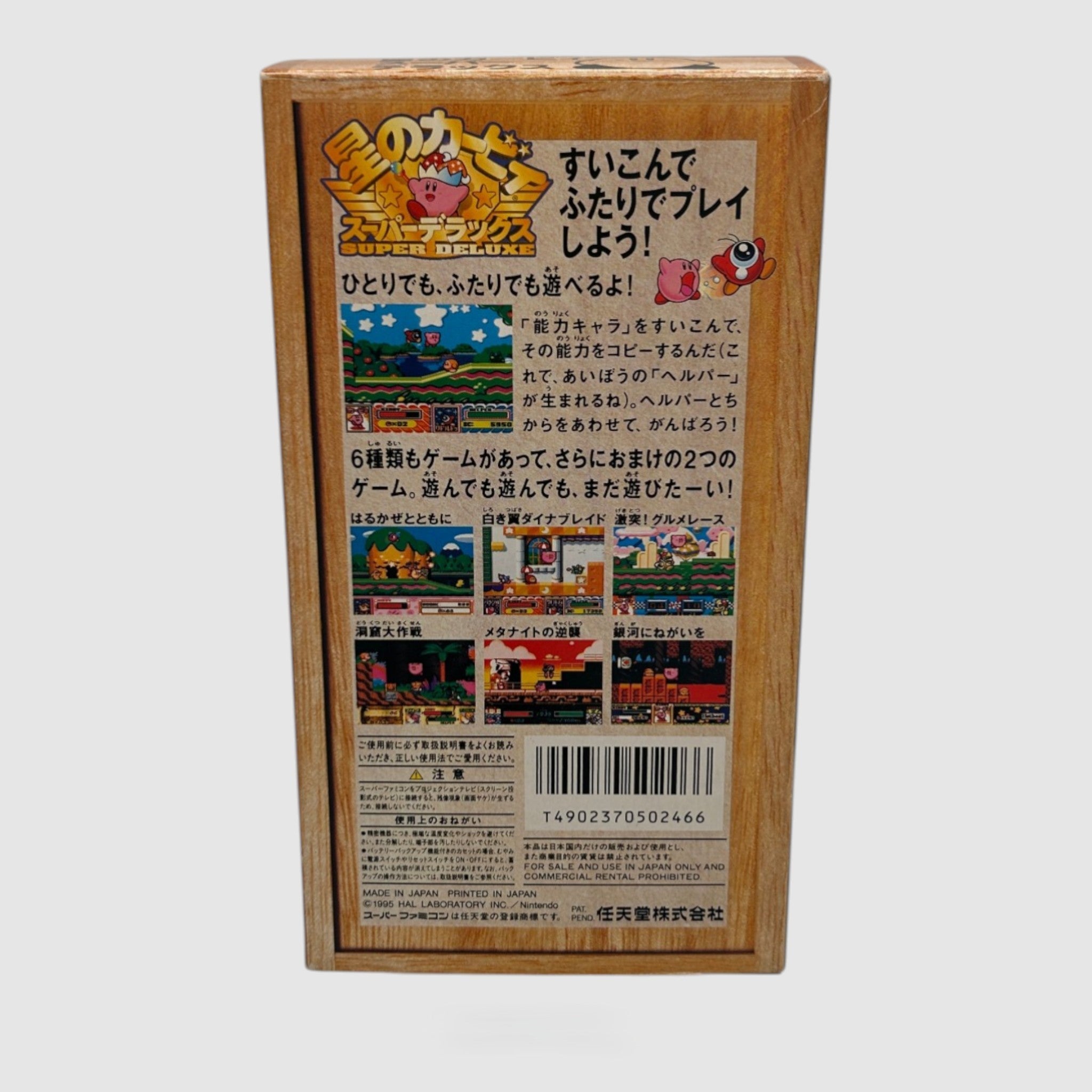 Kirby Súper Deluxe