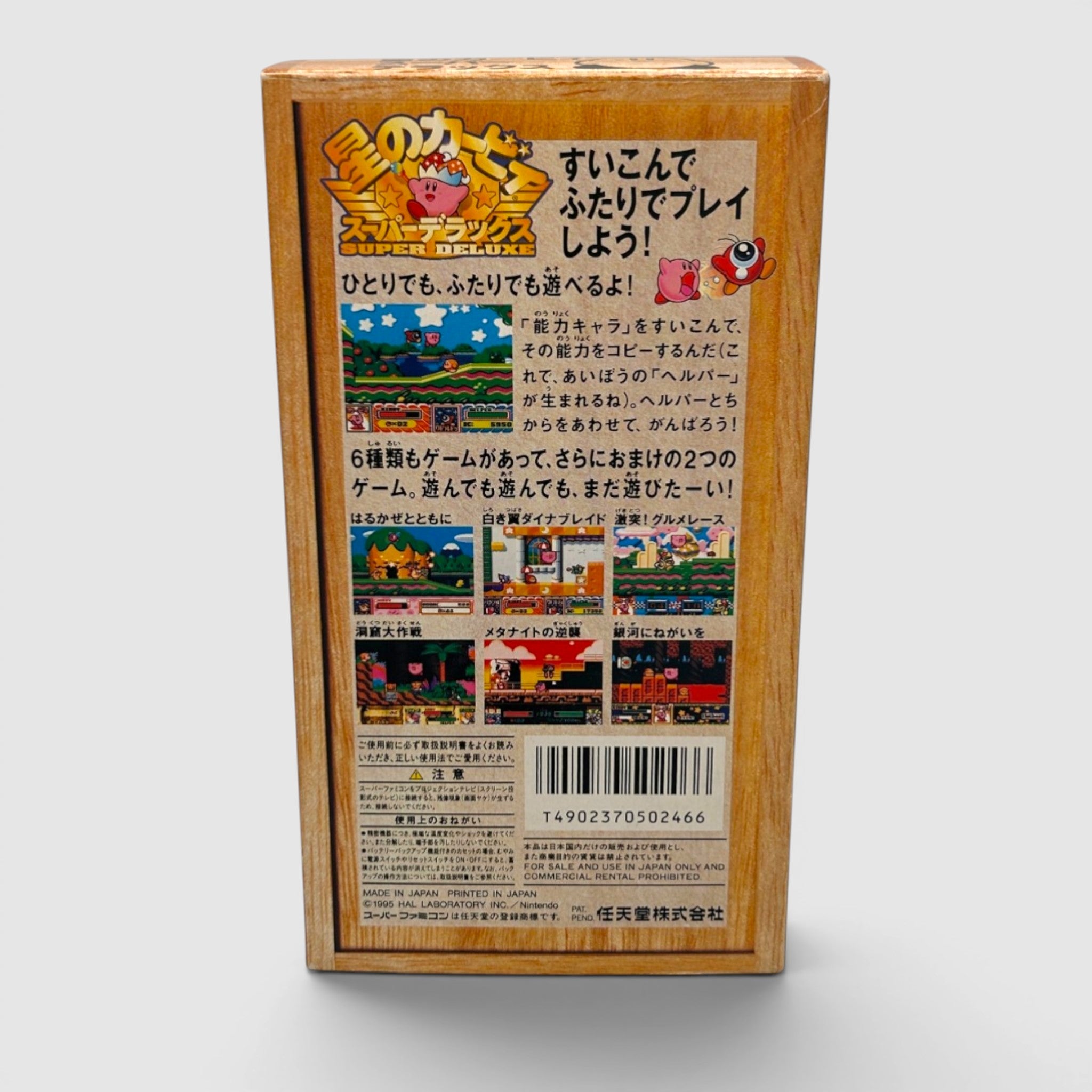 Kirby Súper Deluxe