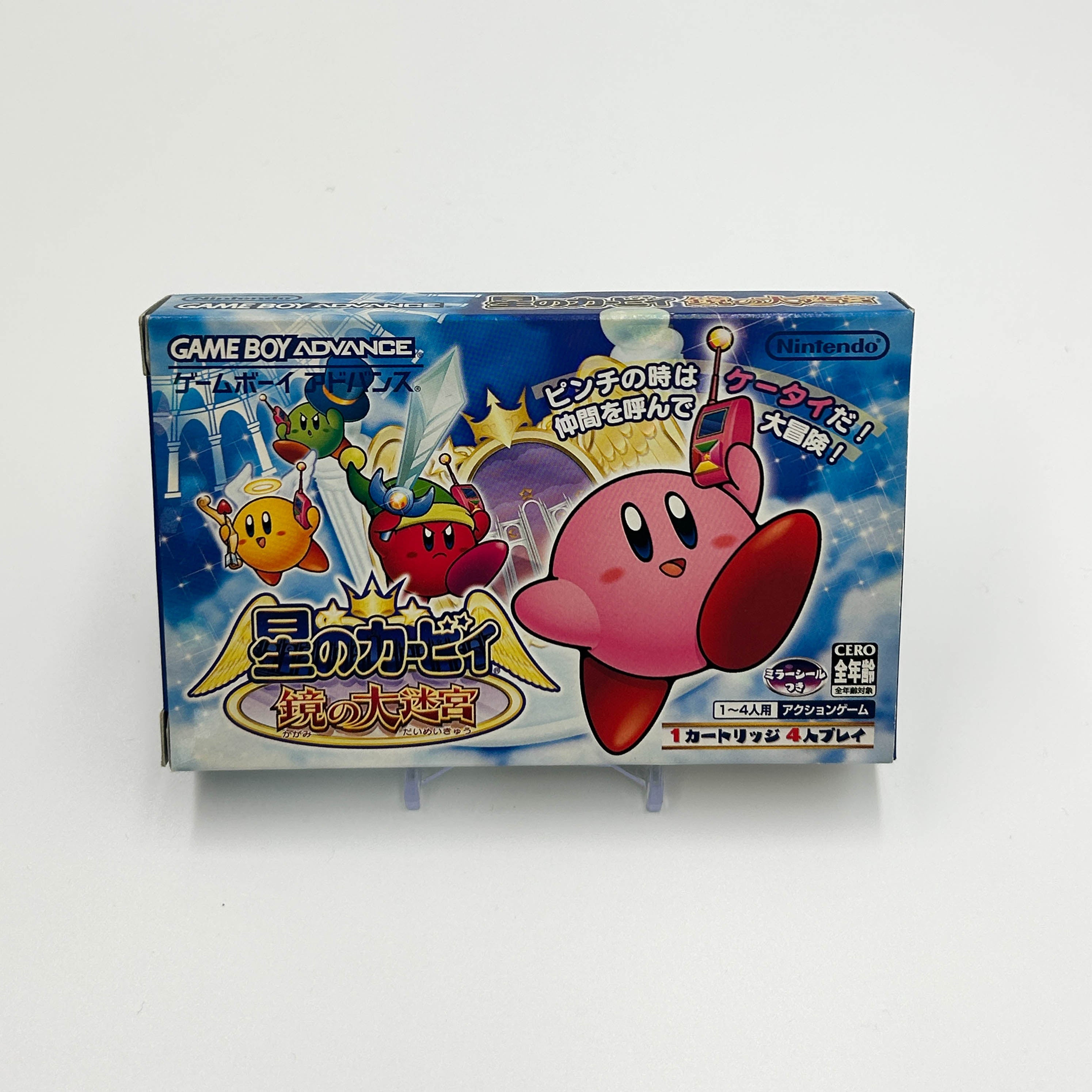 Kirby & the Amazing Mirror
