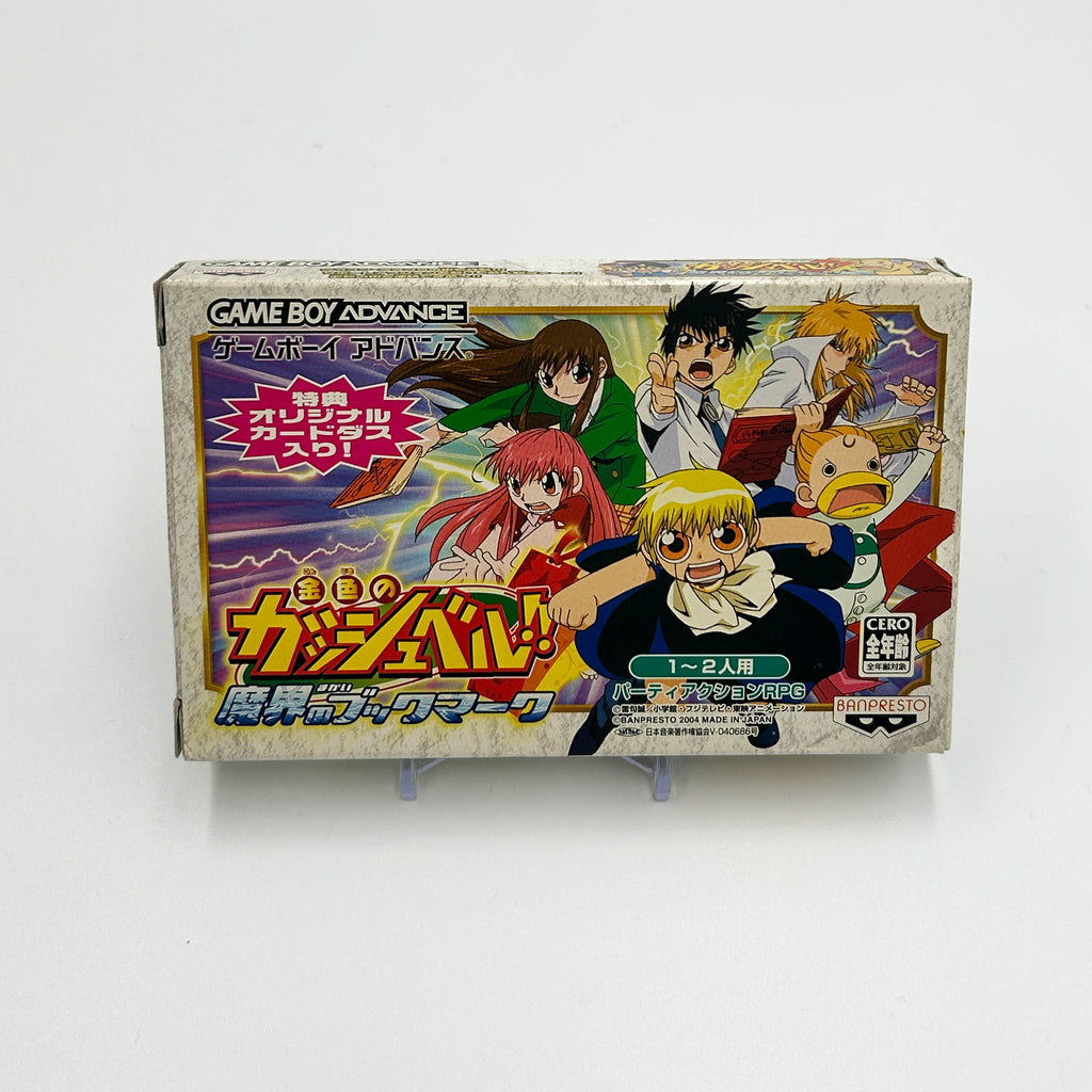 Konjiki no ZatchBell: Makai