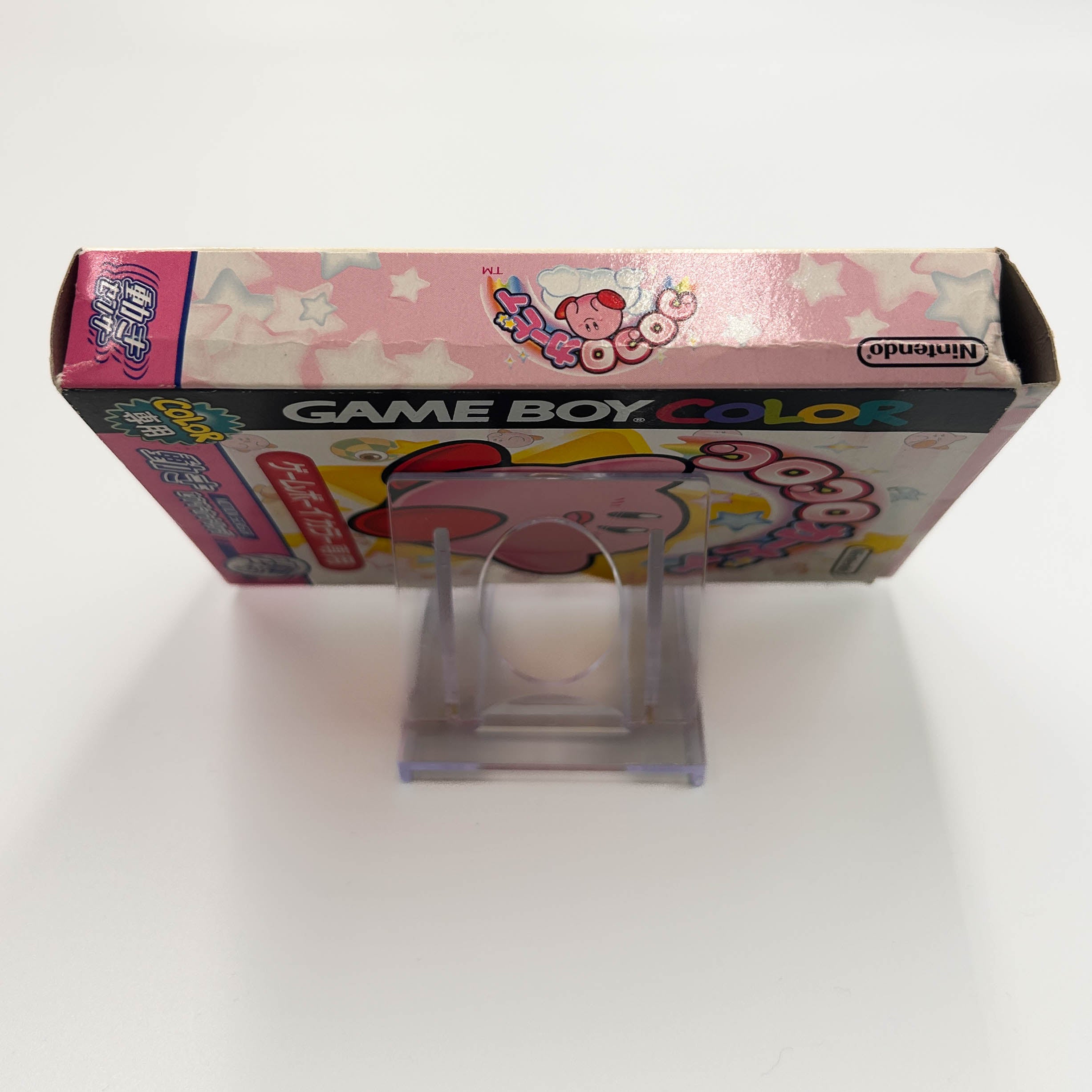 KoroKoro Kirby Tilt 'n' Tumble