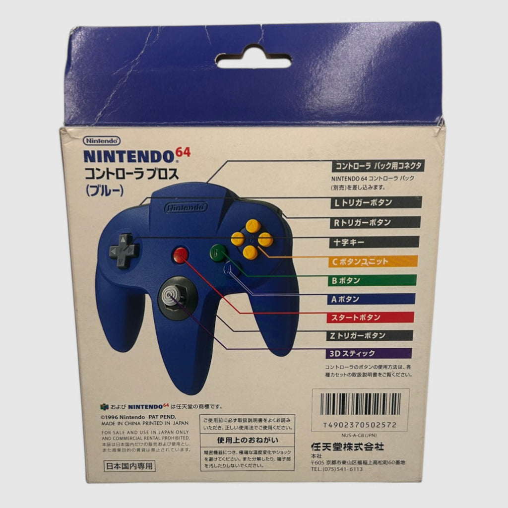 NINTENDO 64 Controller - Azul