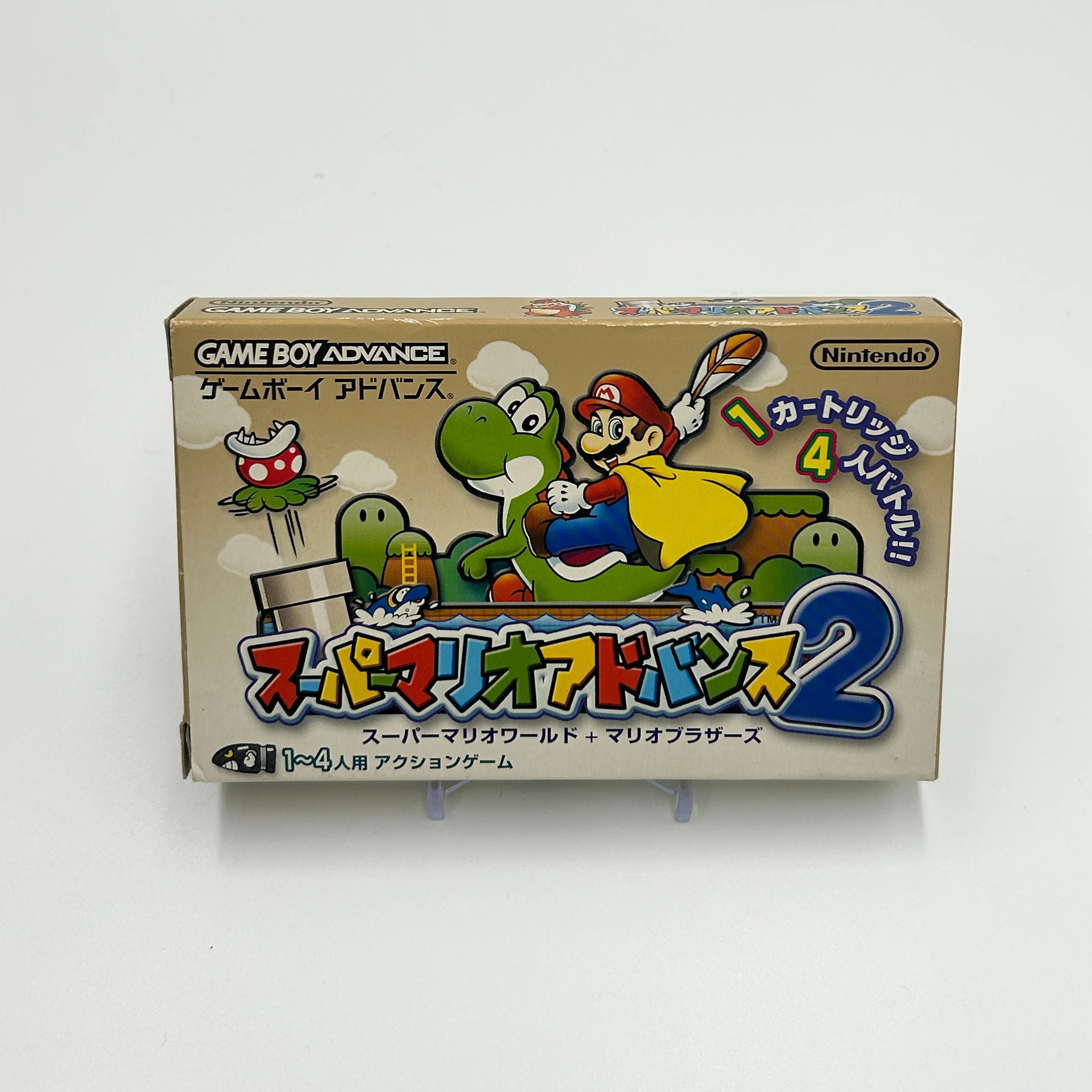 Super Mario Advance 2