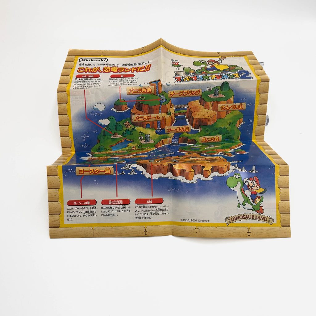 Super Mario Advance 2