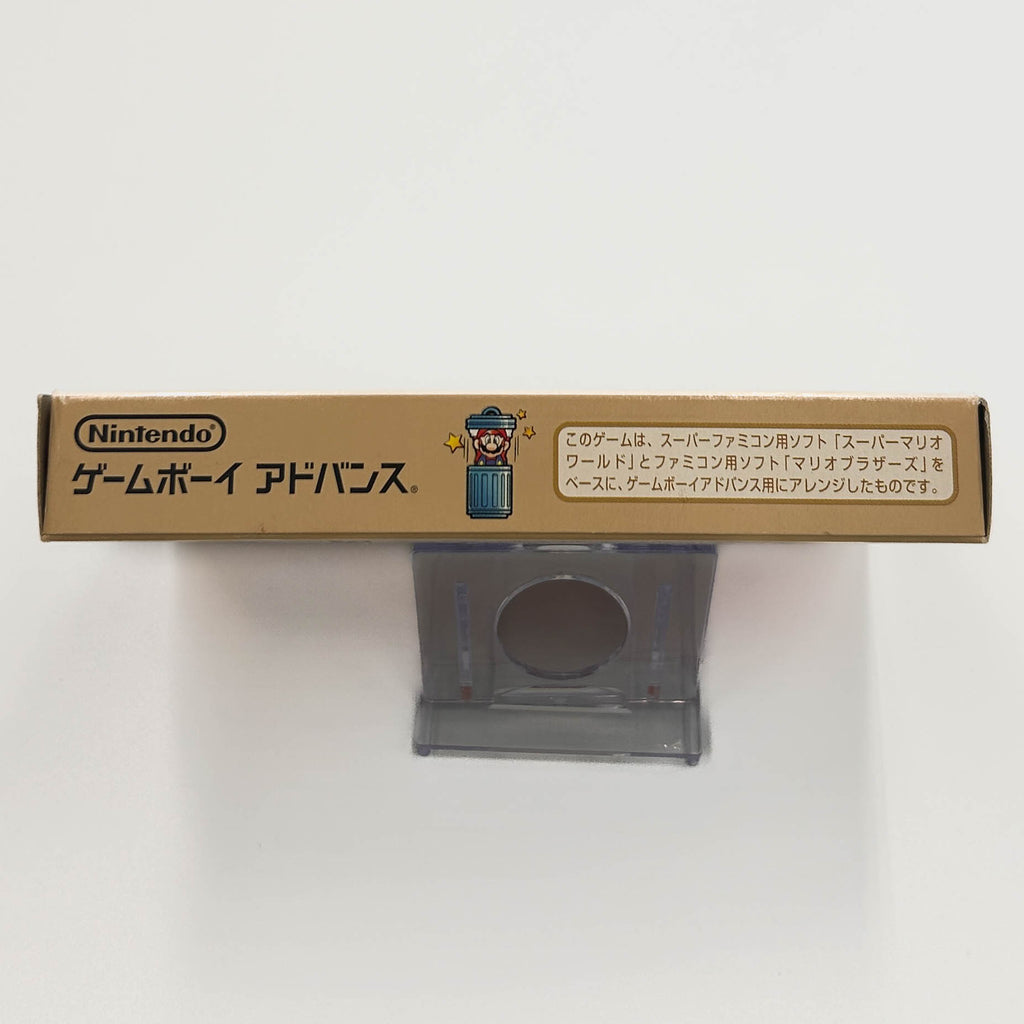 Super Mario Advance 2