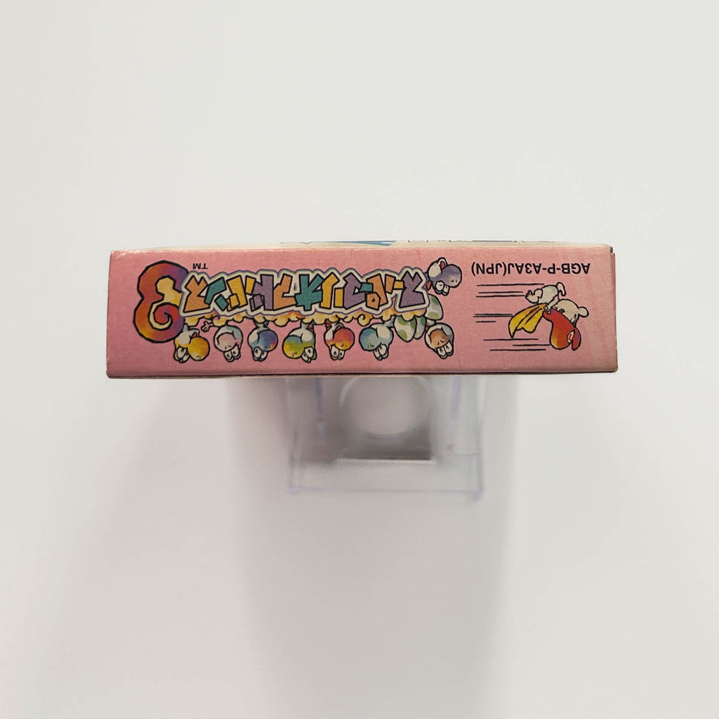 Super Mario Advance 3: Yoshi's Island