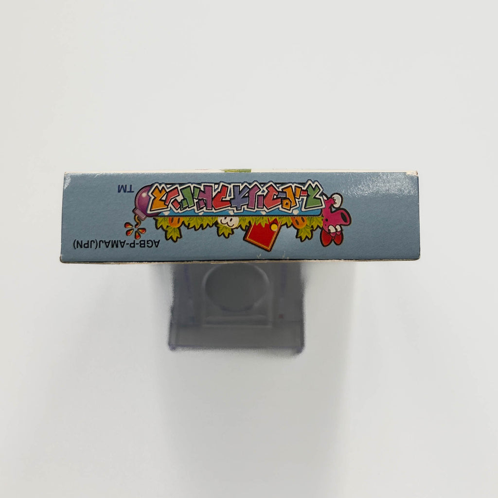 Super Mario Advance