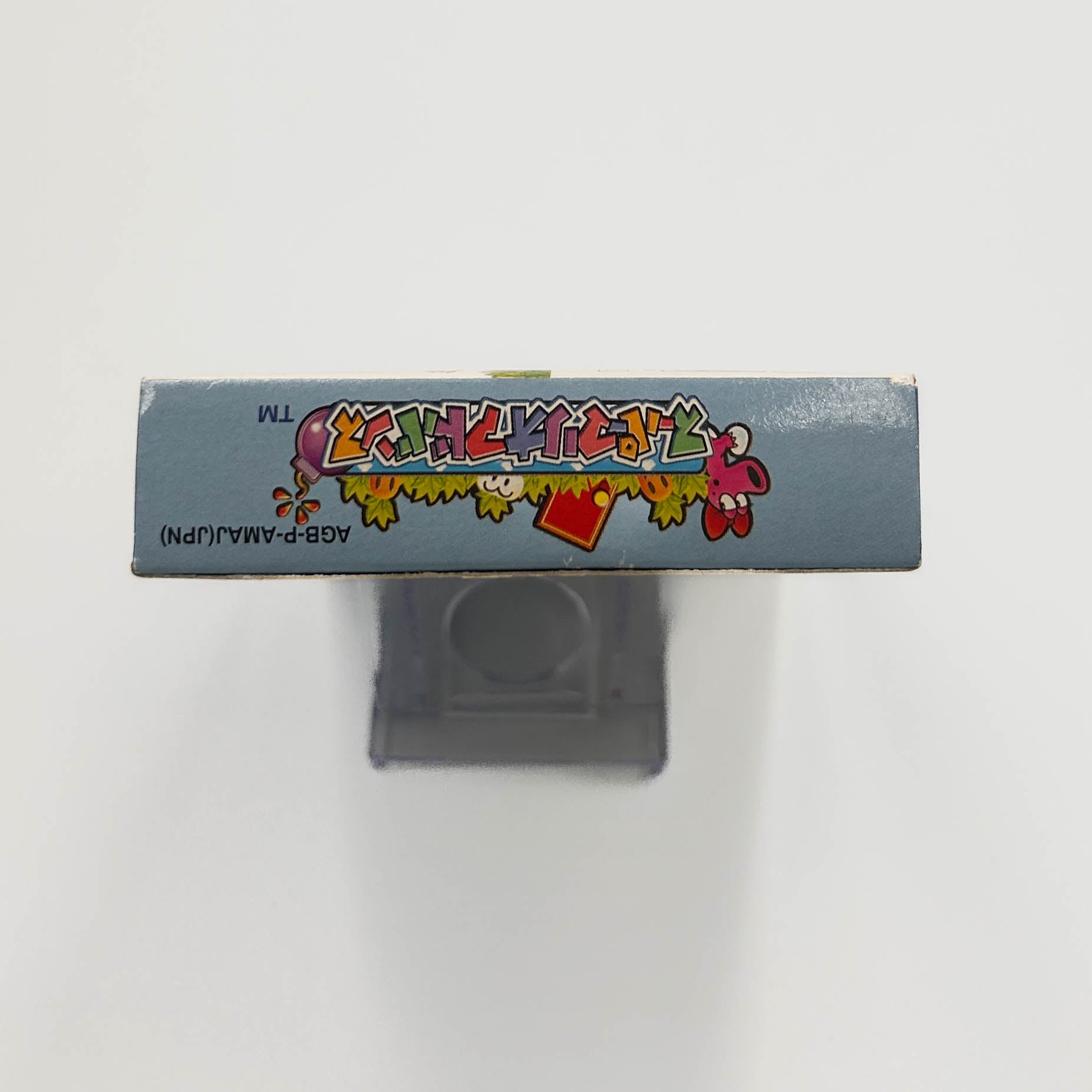 Super Mario Advance