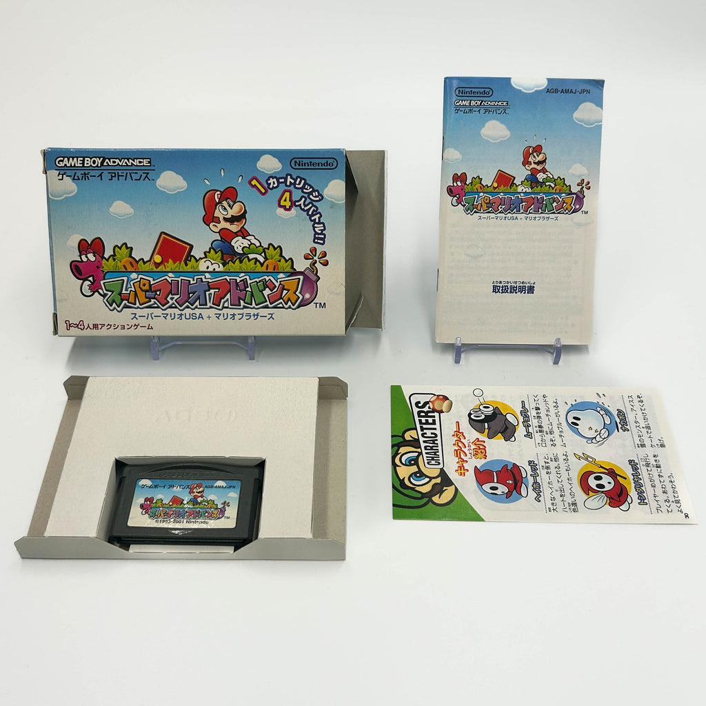 Super Mario Advance