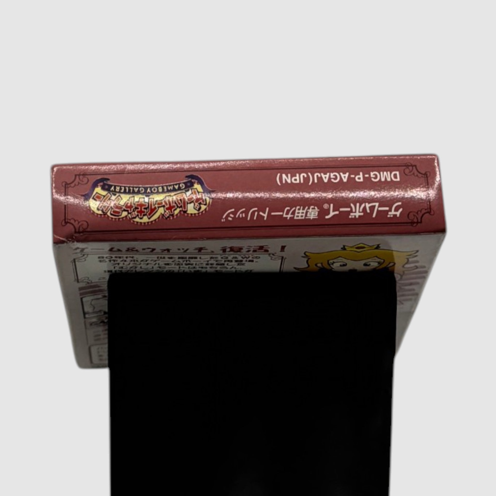 Mario Game Boy Gallery
