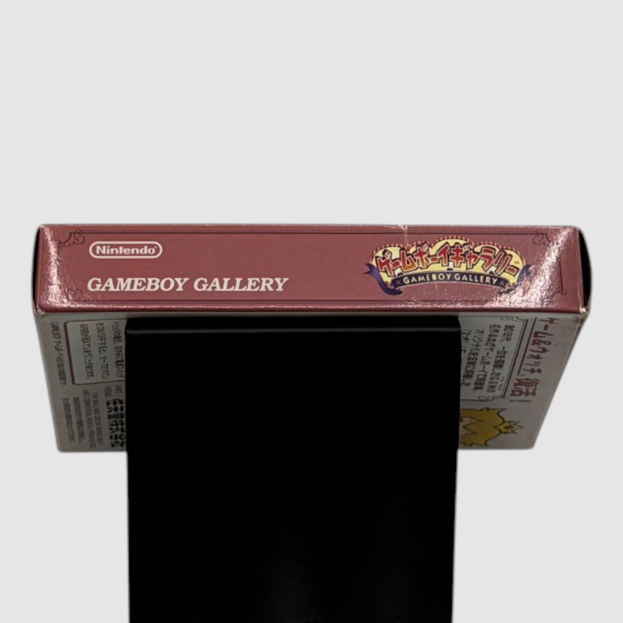Mario Game Boy Gallery
