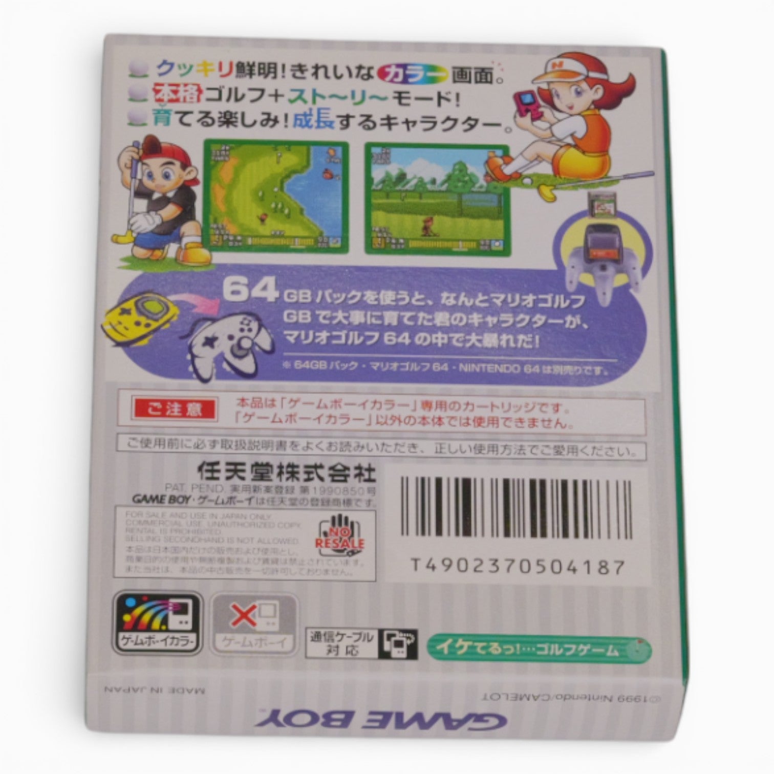 Mario Golf Bame Boy
