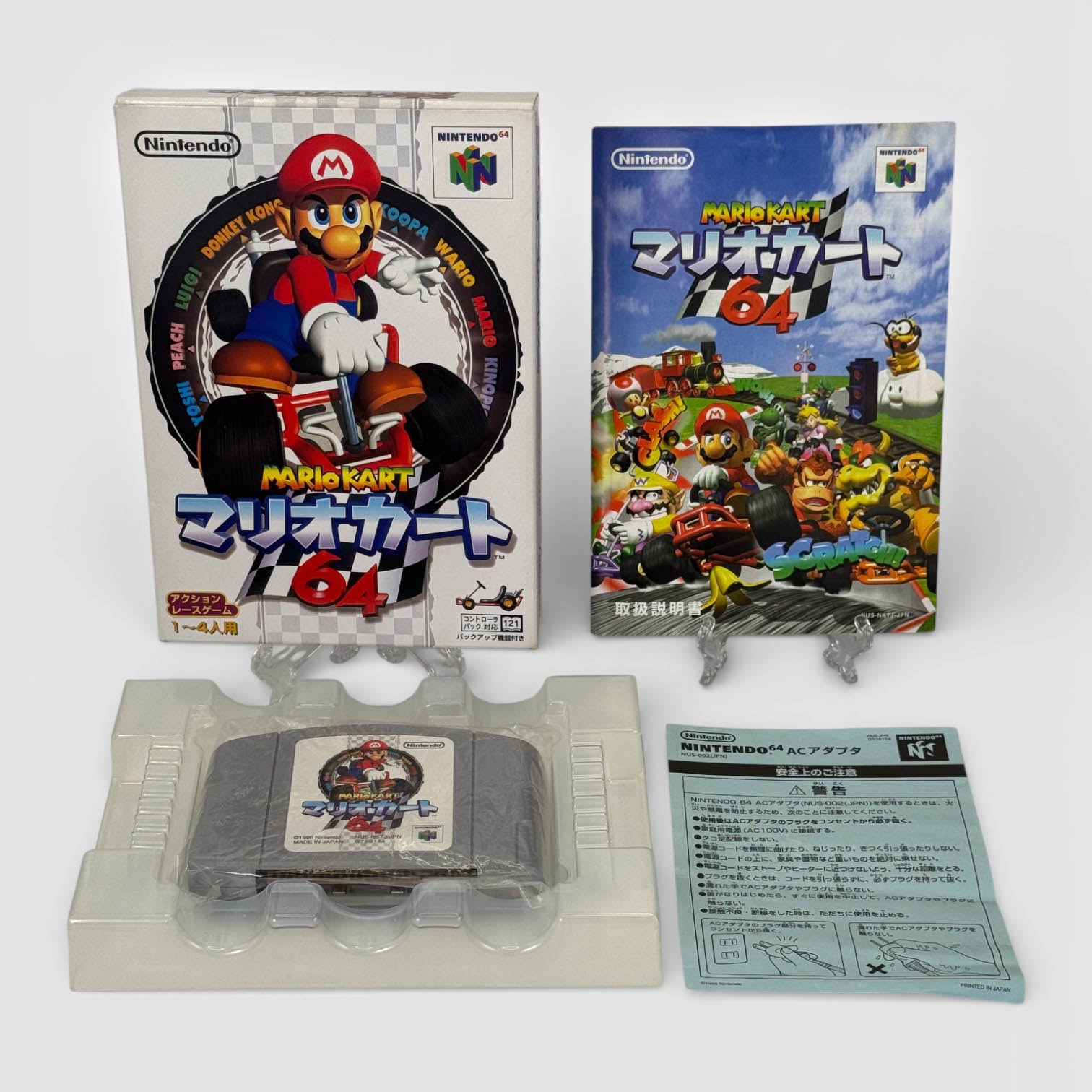 Mario Kart 64