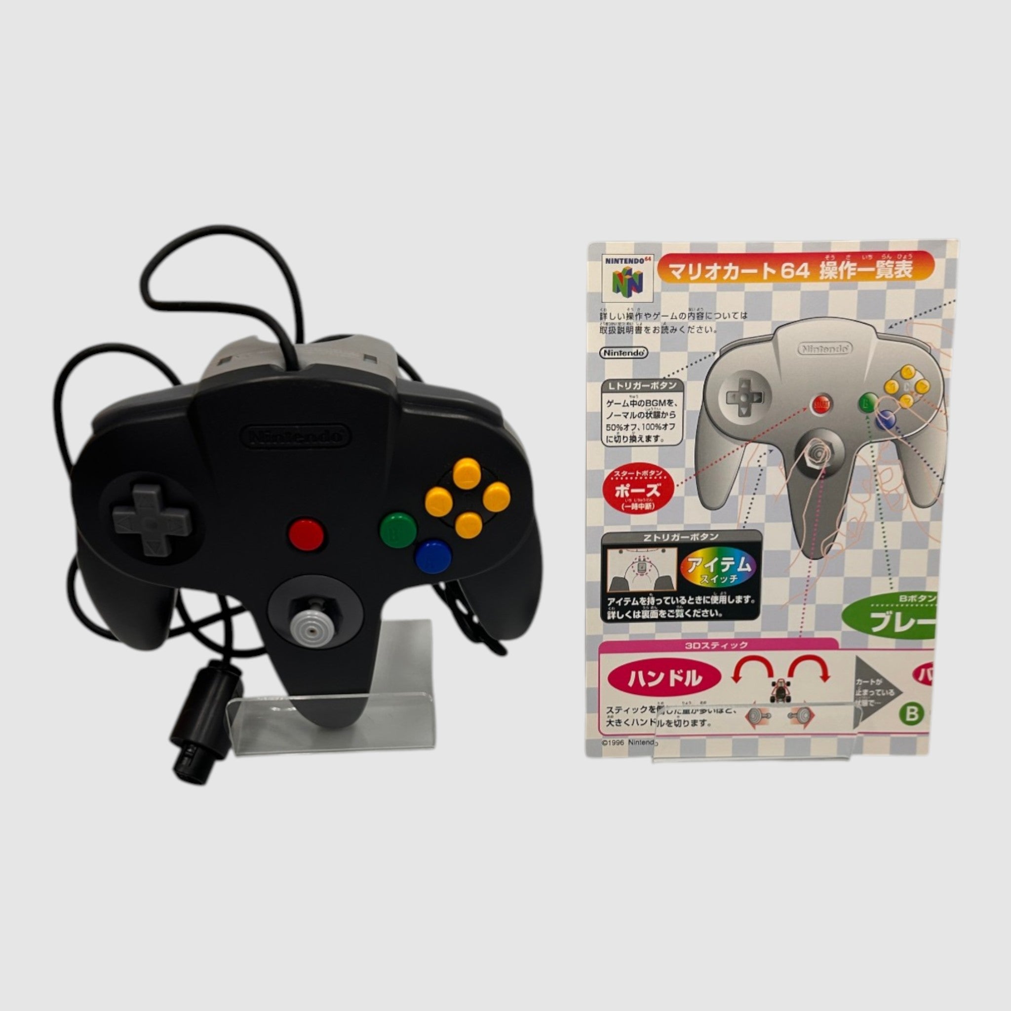 Mario Kart 64 pack con mando