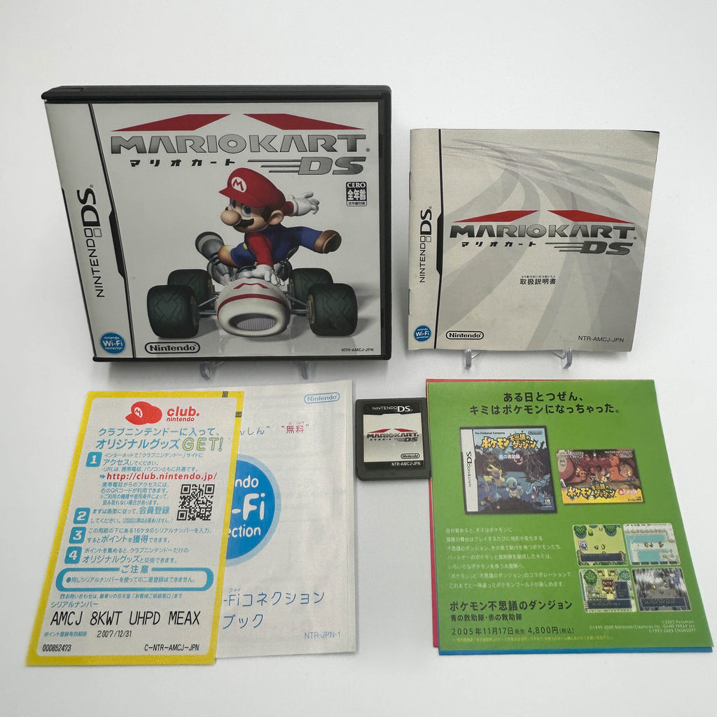 Mario Kart DS