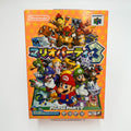 Mario Party 3