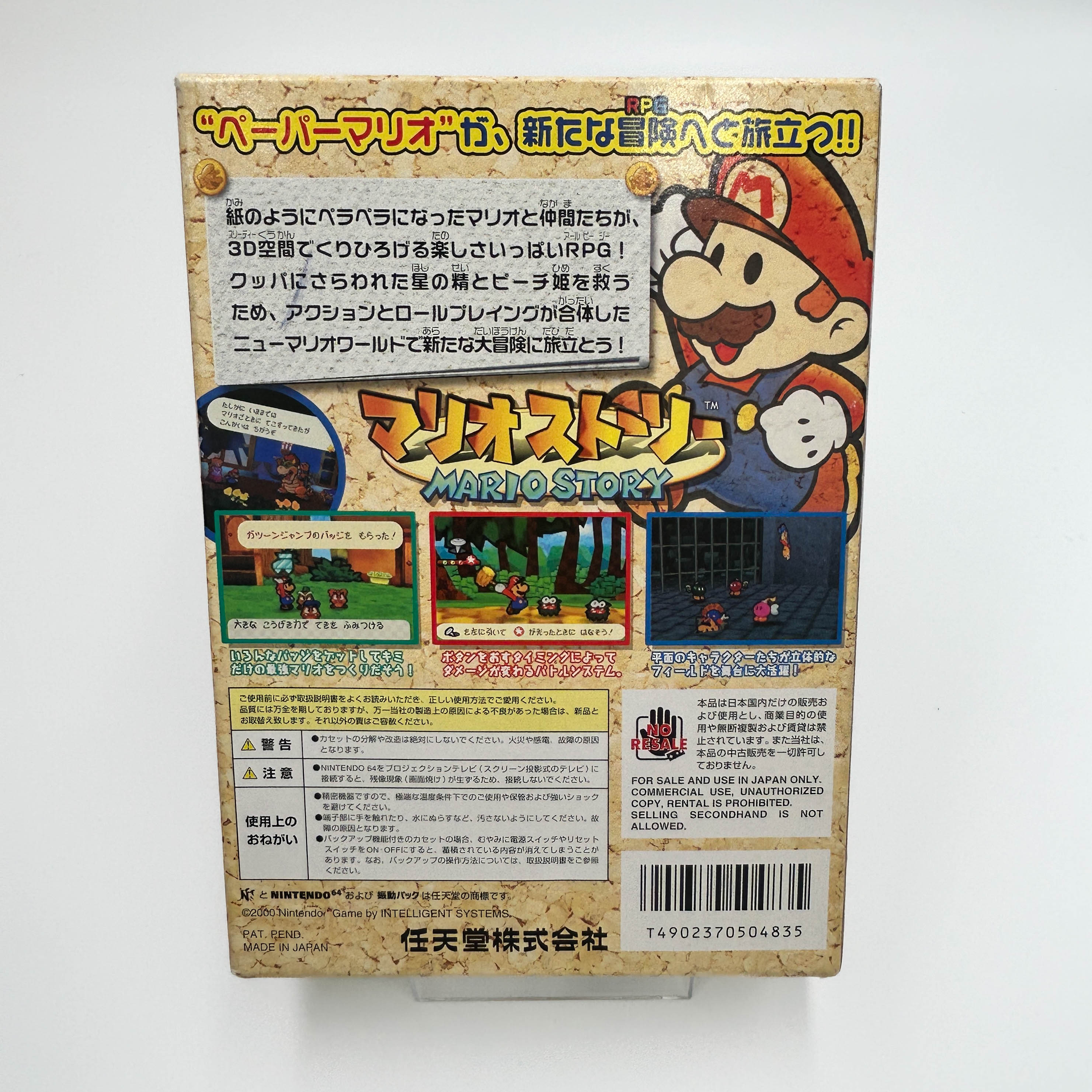 Mario Story