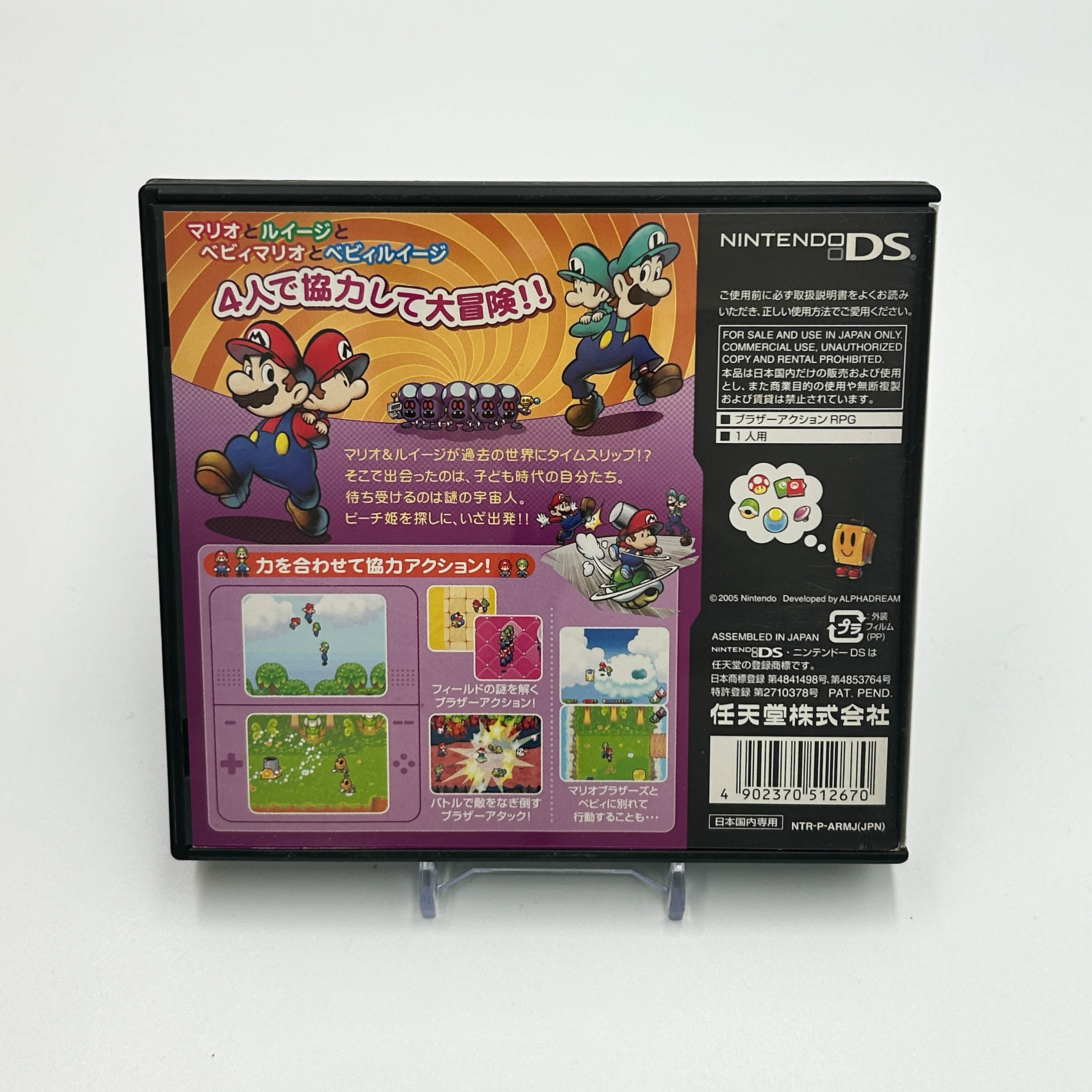 Mario and Luigi RPG 2x2