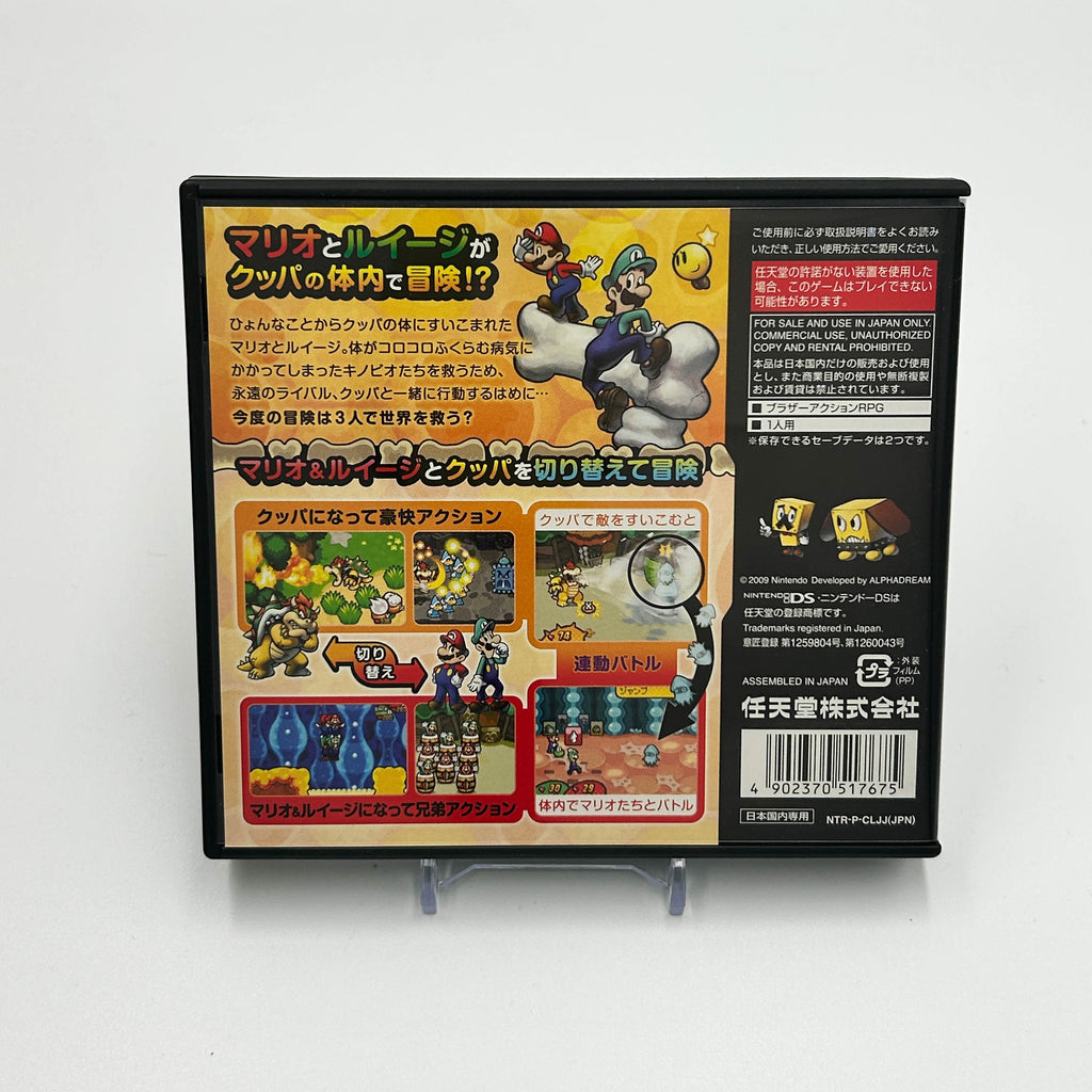 Mario and Luigi RPG 3