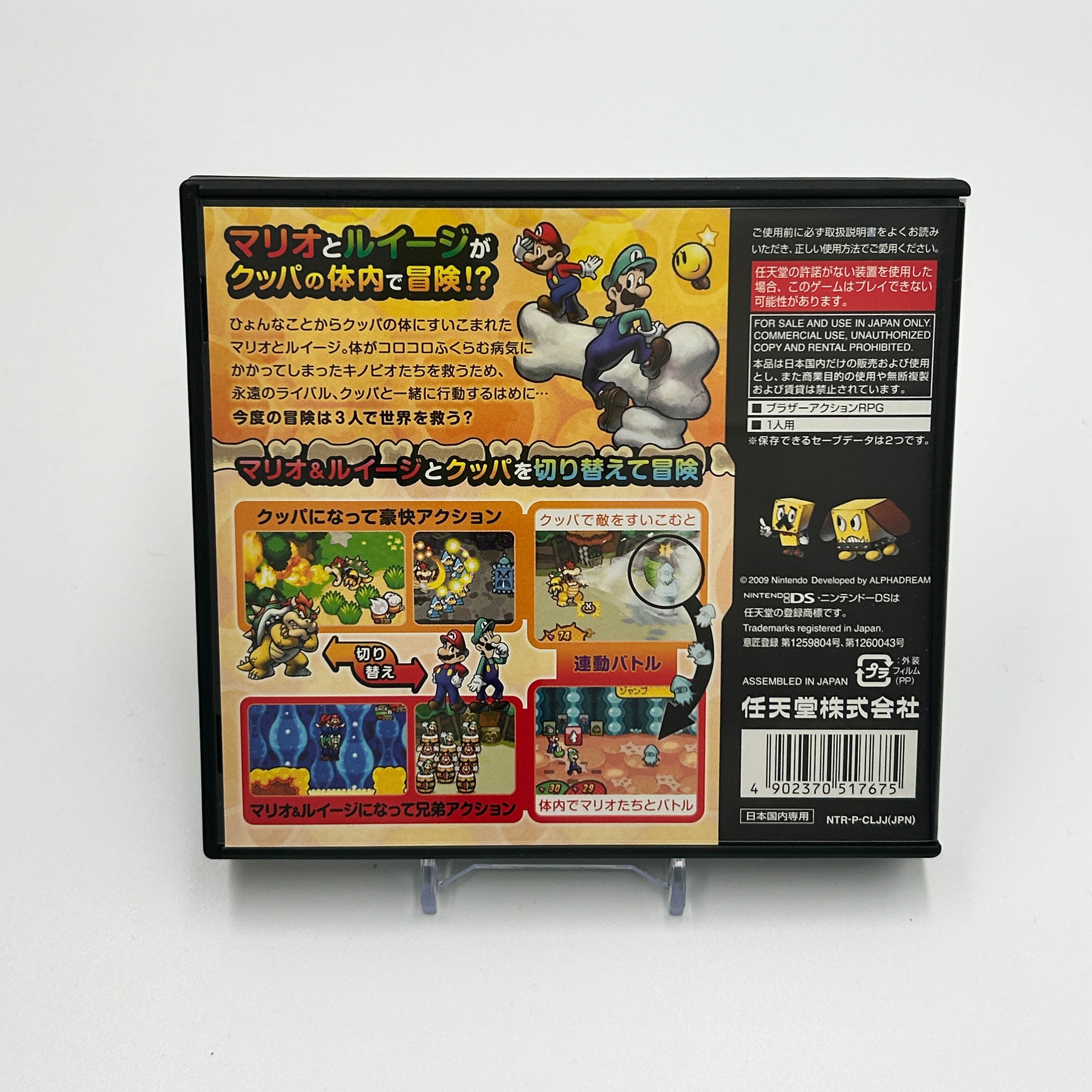 Mario and Luigi RPG 3