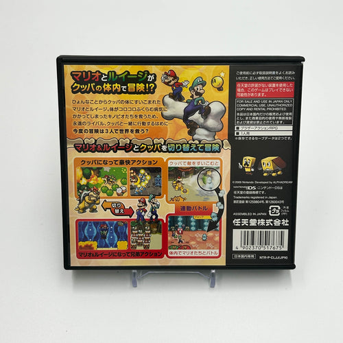Mario and Luigi RPG 3