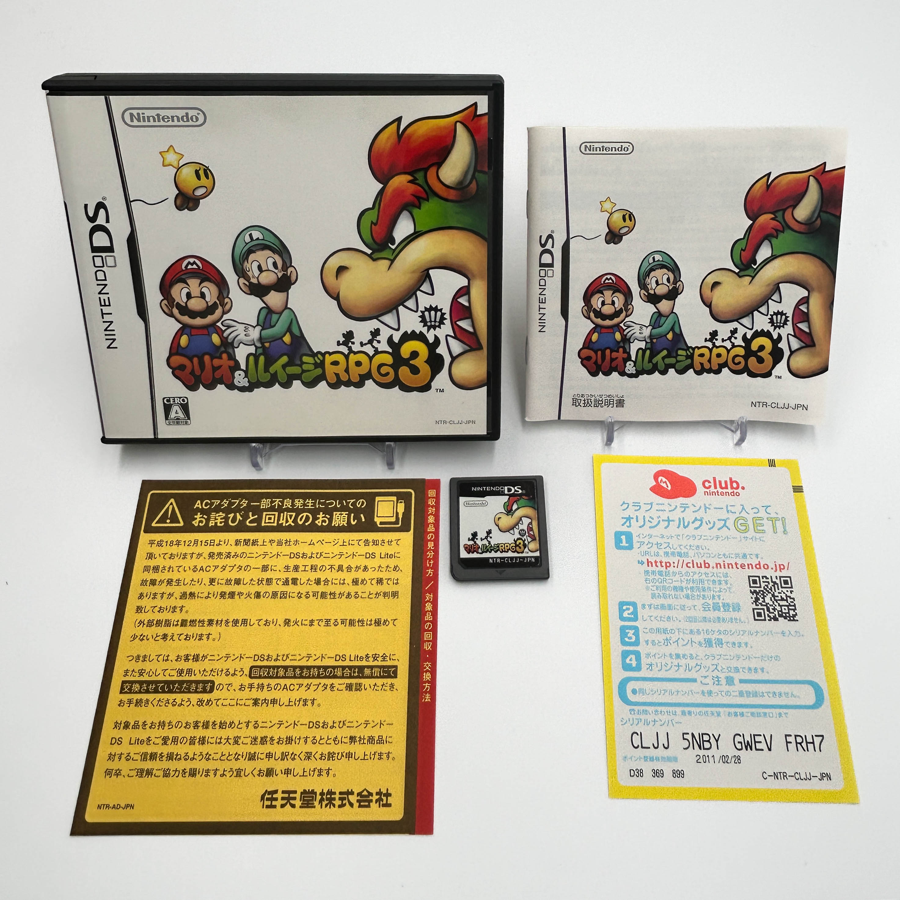 Mario and Luigi RPG 3