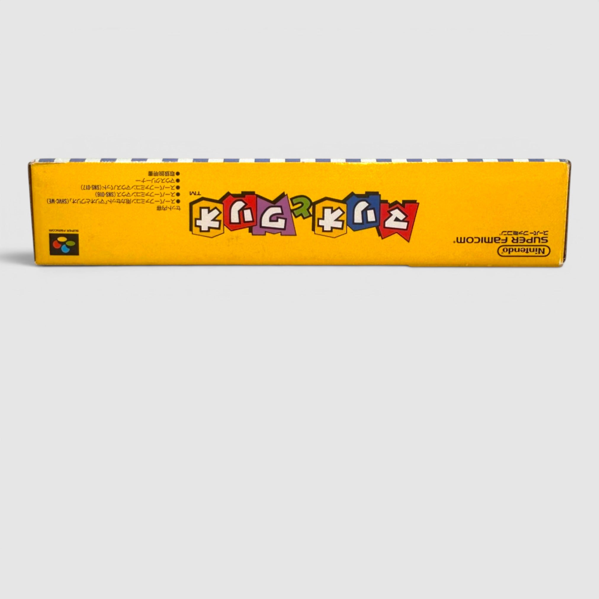 Mario & Wario - Mouse Set