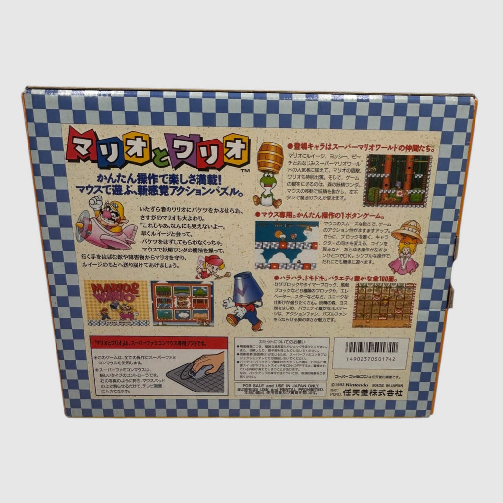 Mario & Wario - Mouse Set