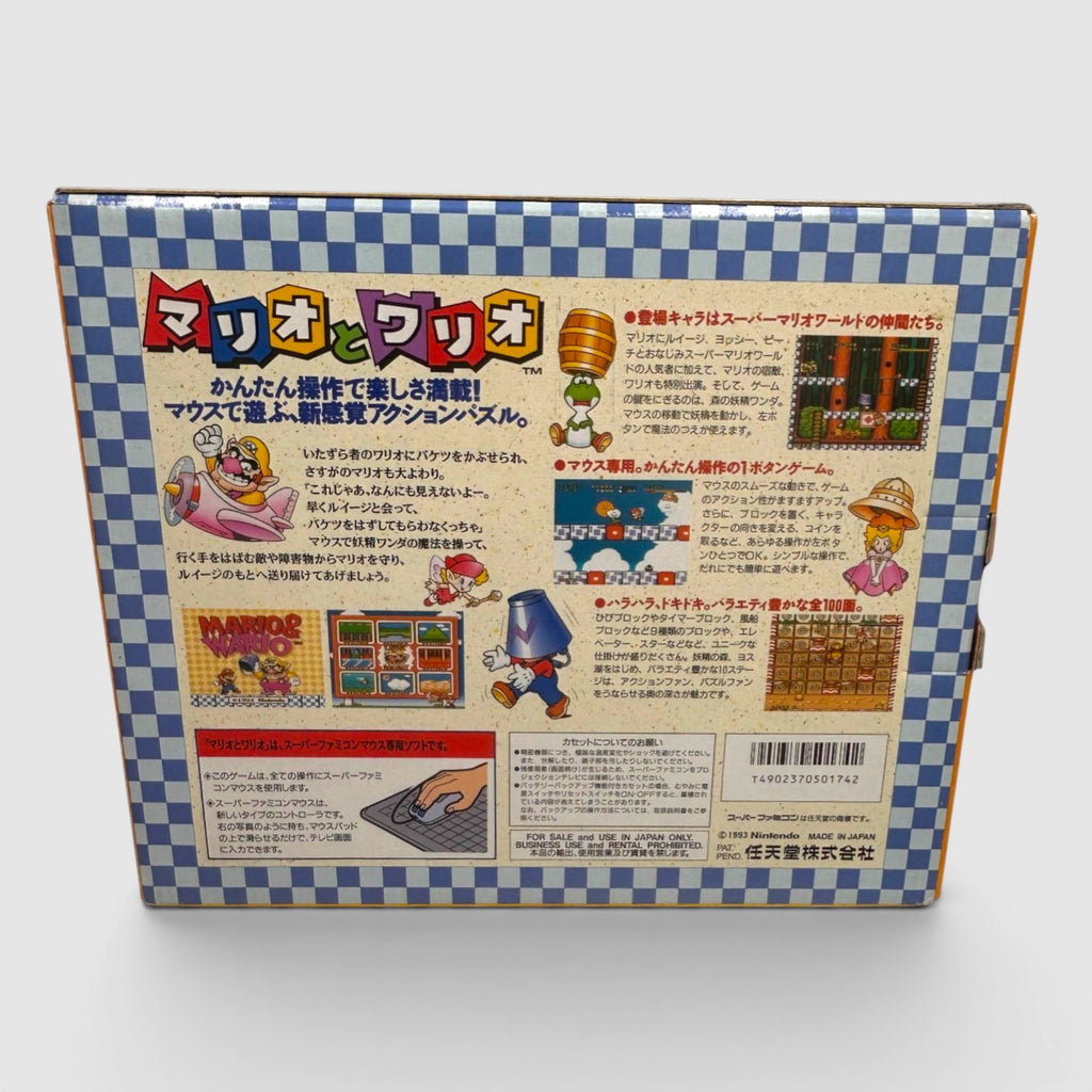 Mario & Wario - Mouse Set