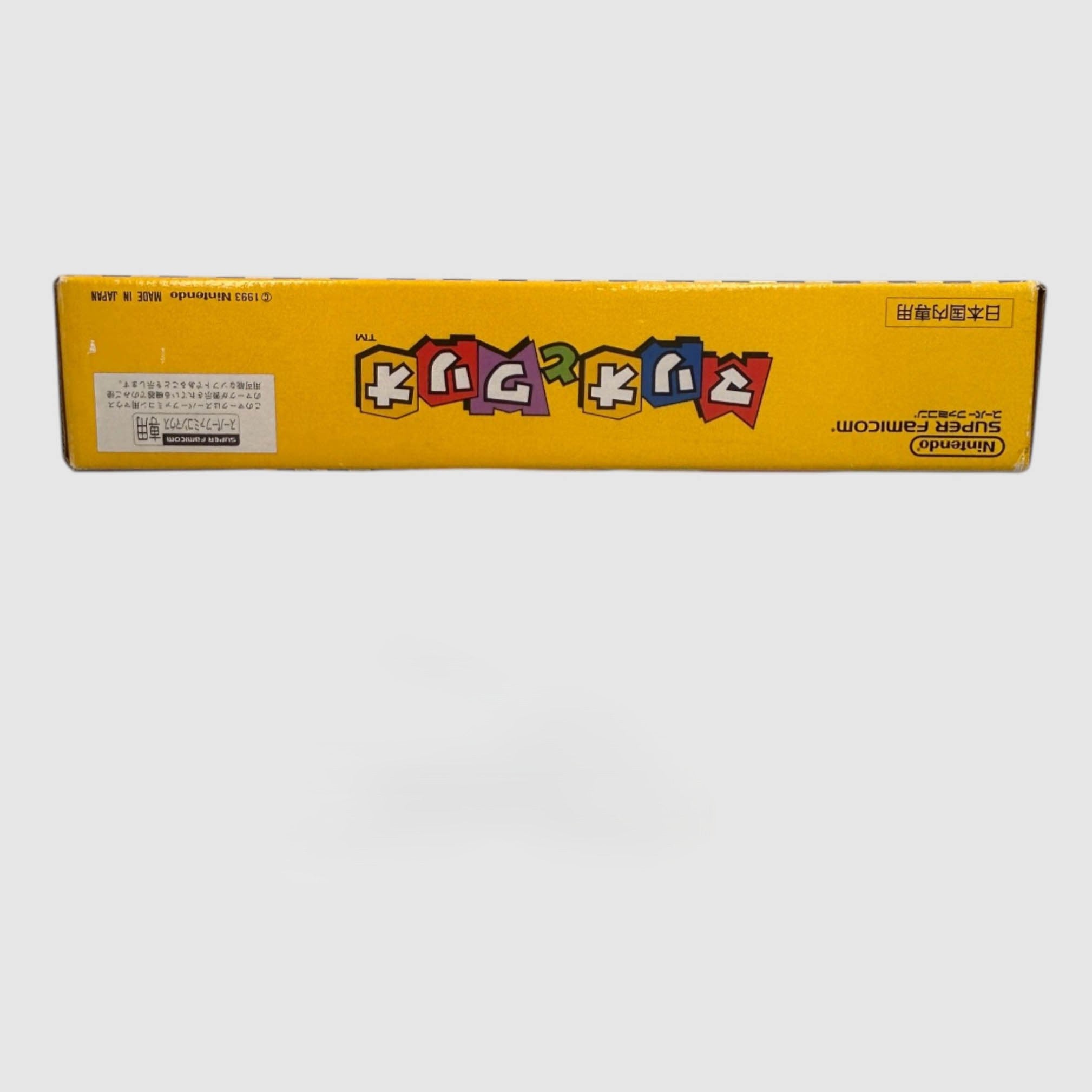 Mario & Wario - Mouse Set