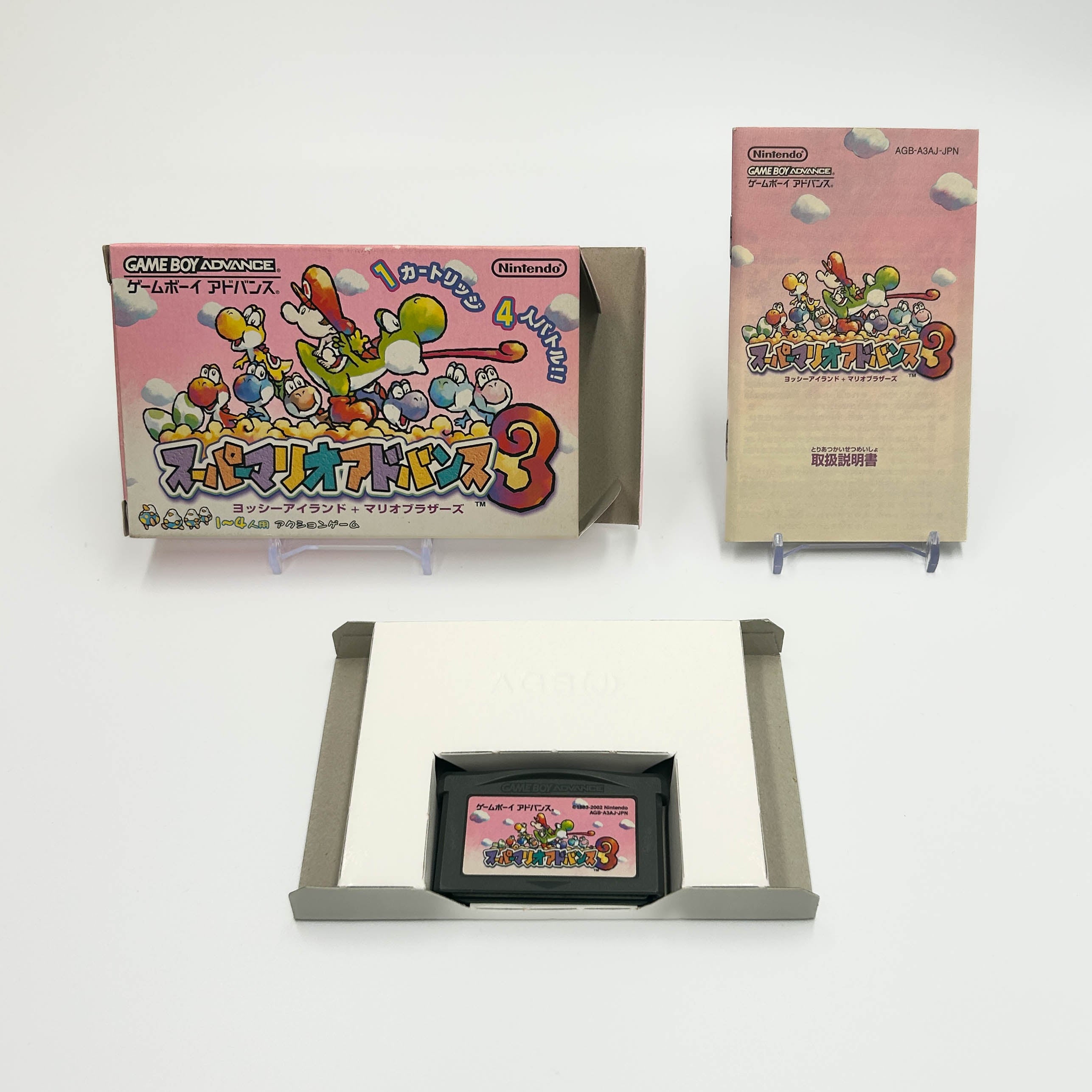 Super Mario Advance 3: Yoshi's Island