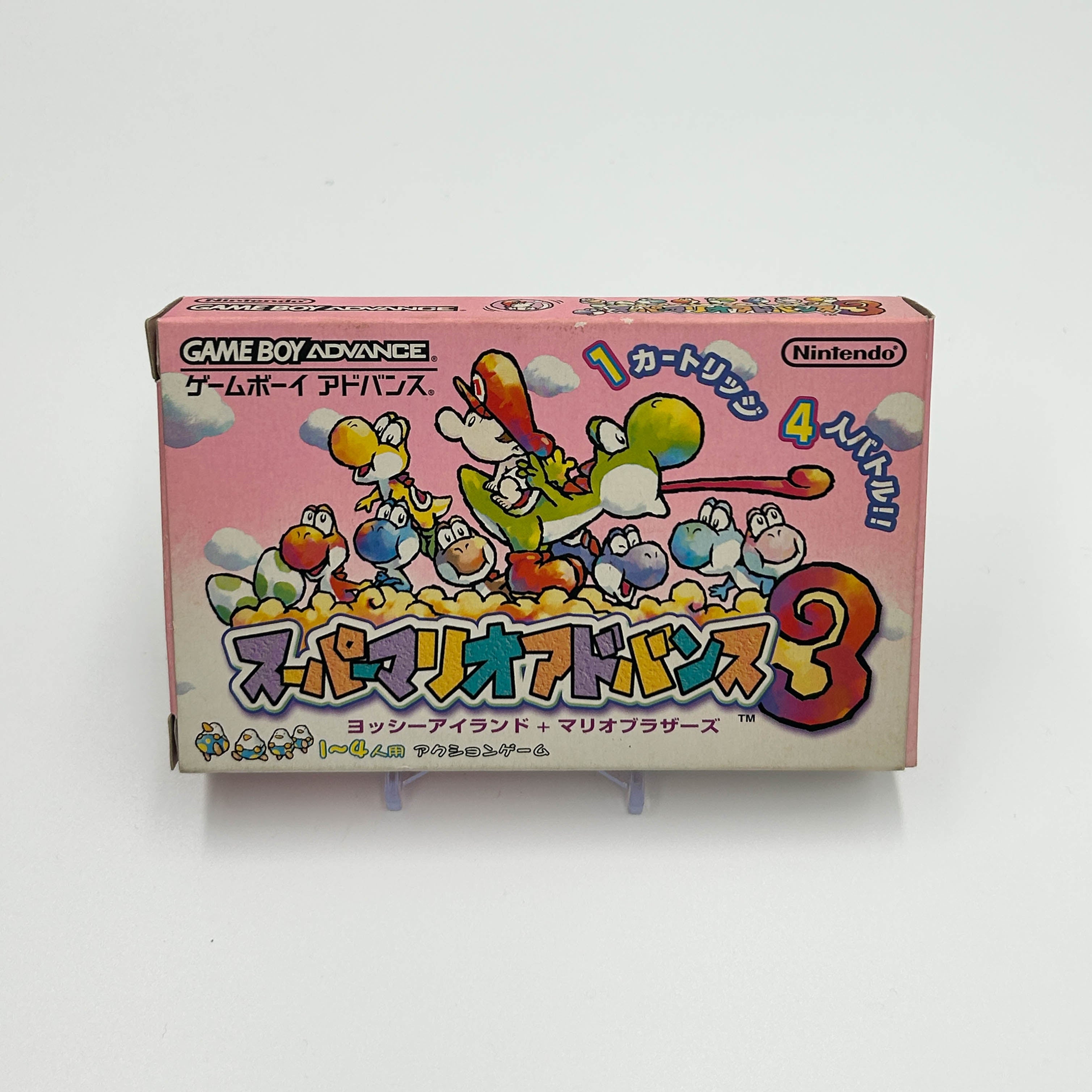 Super Mario Advance 3: Yoshi's Island