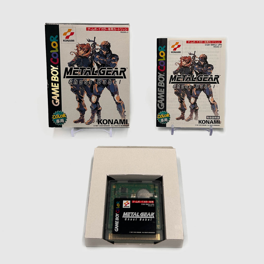 Metal Gear: Ghost Babel